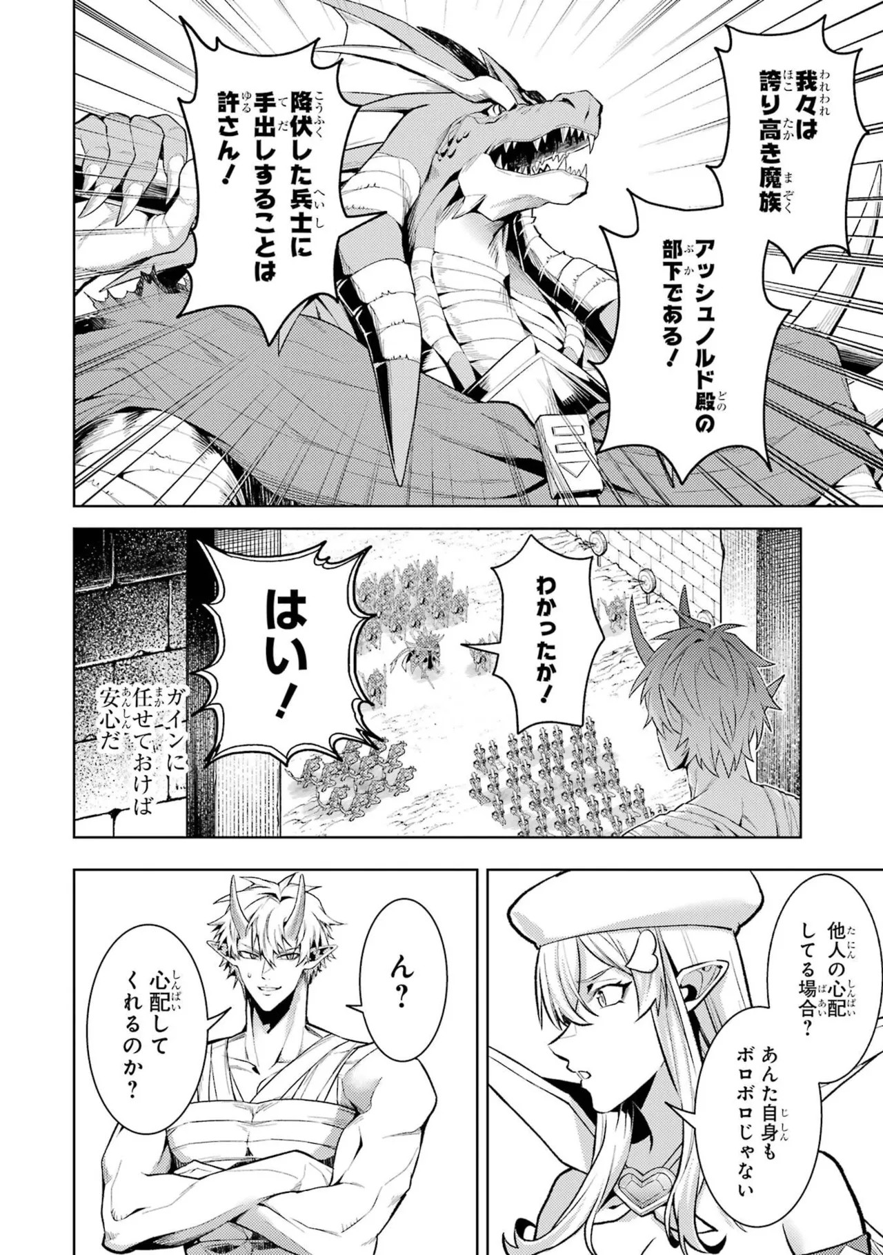 Page 170