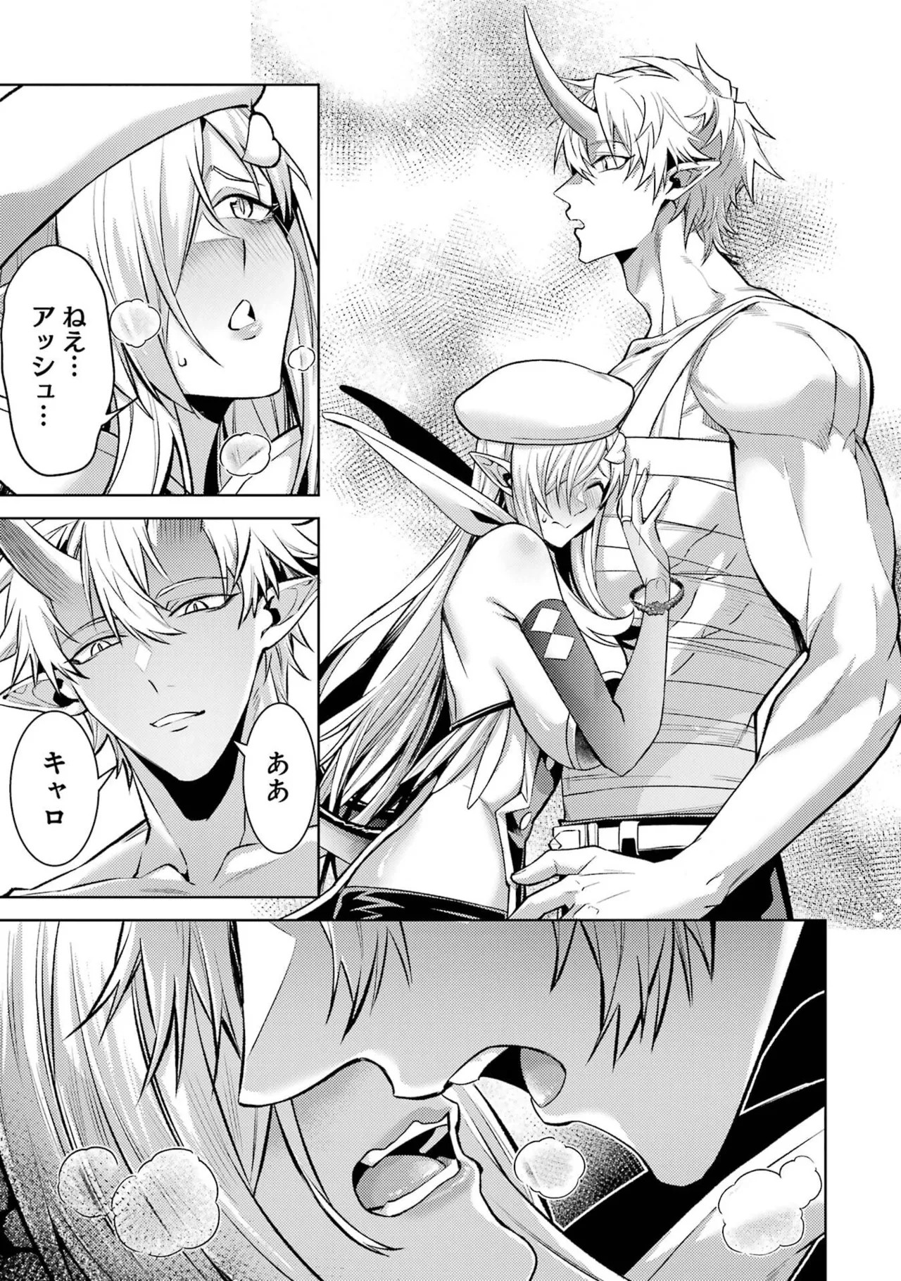 Page 175
