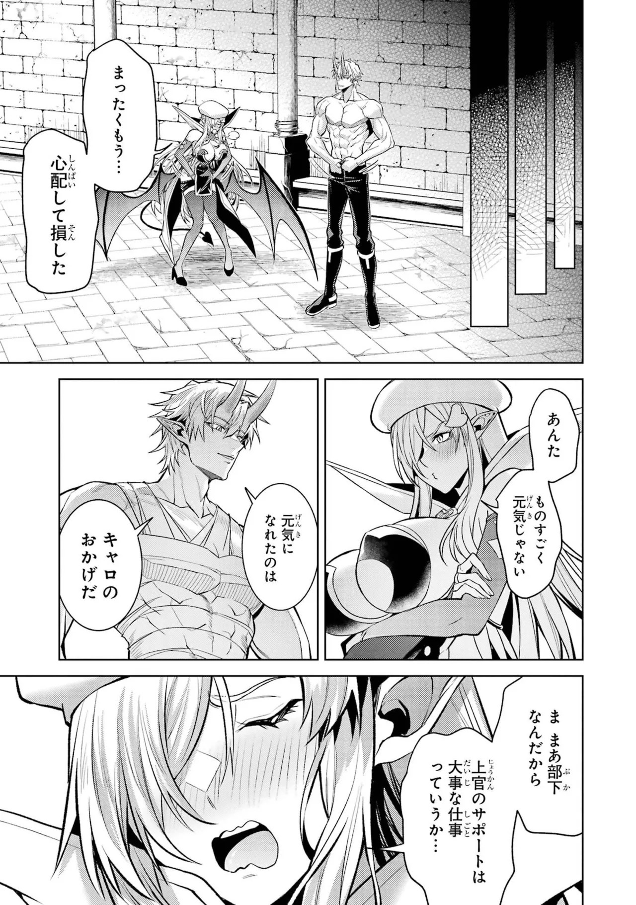 Page 179