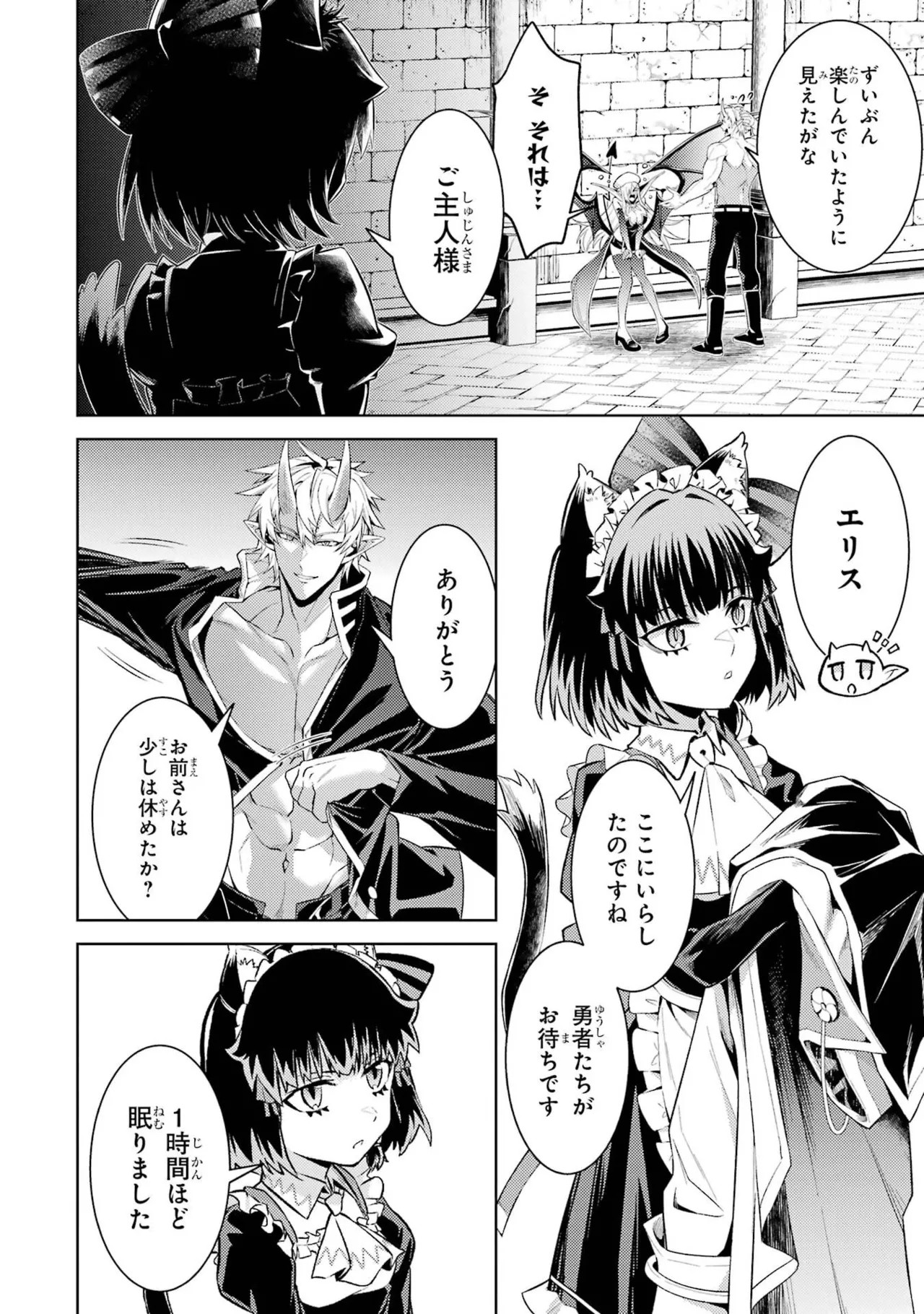 Page 180