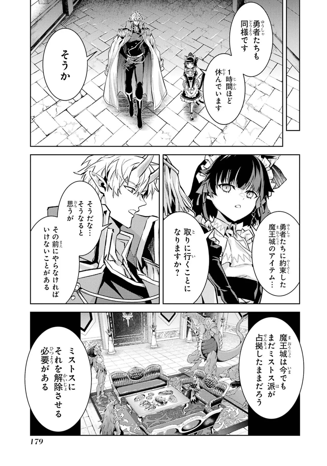 Page 181