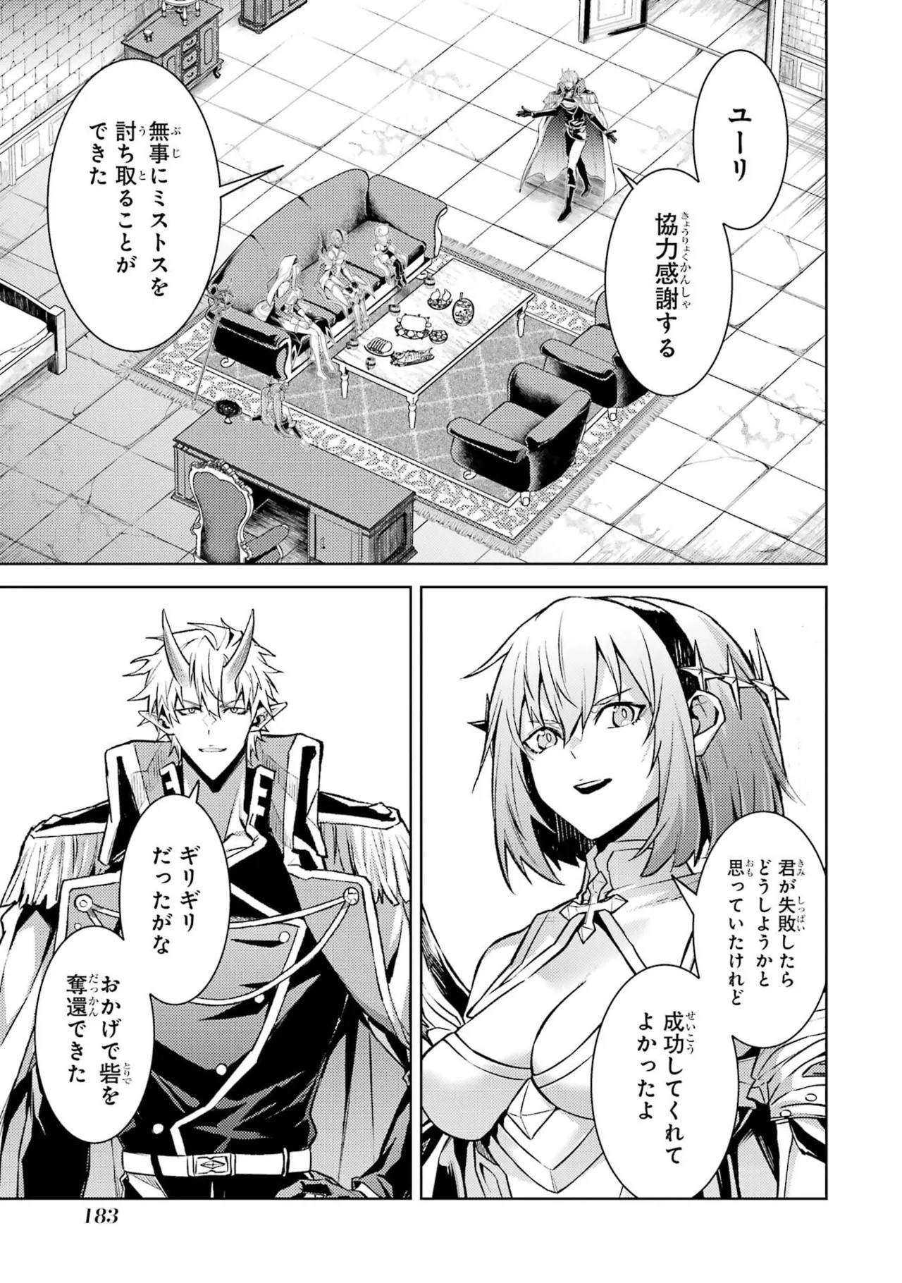 Page 185