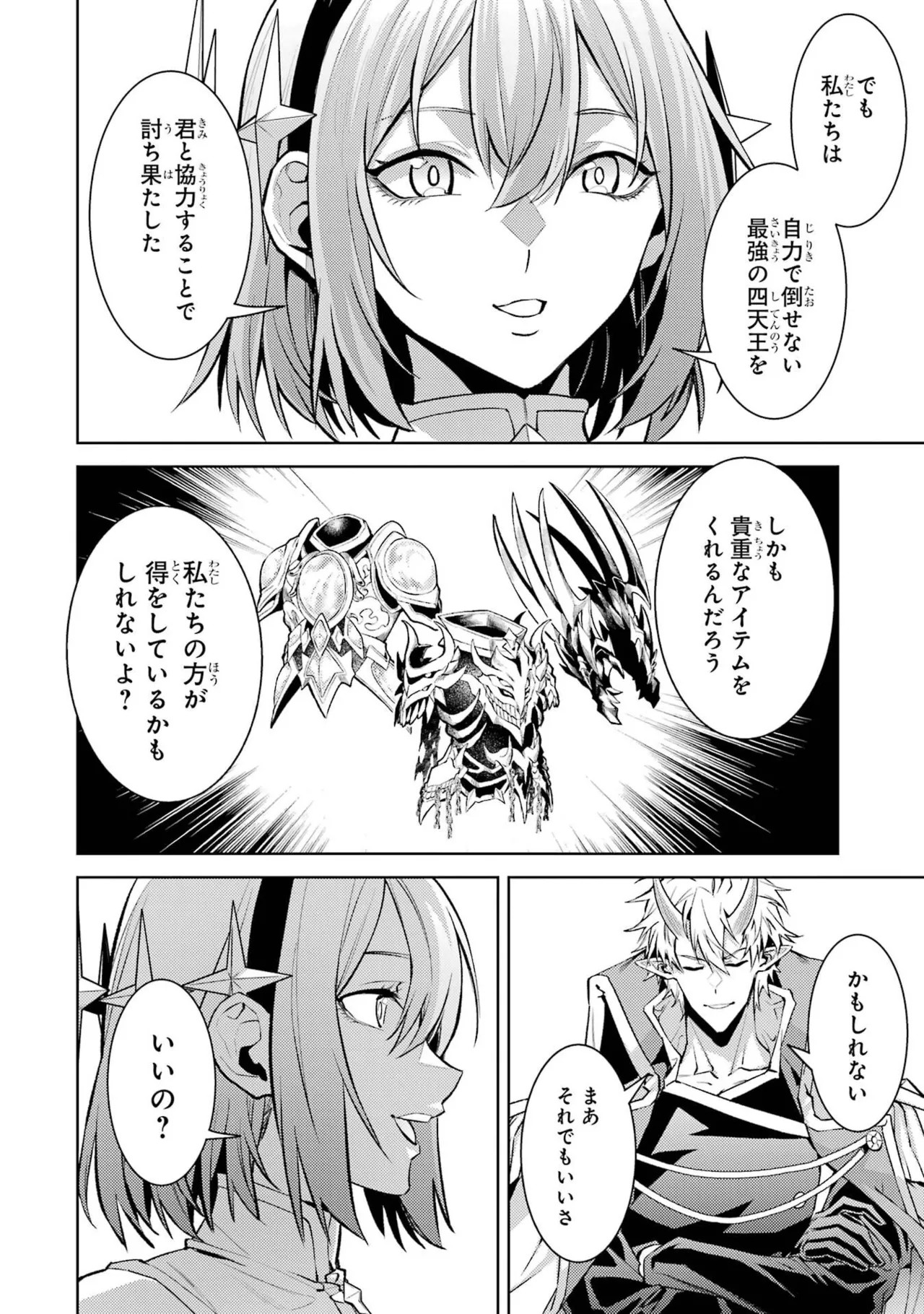 Page 186
