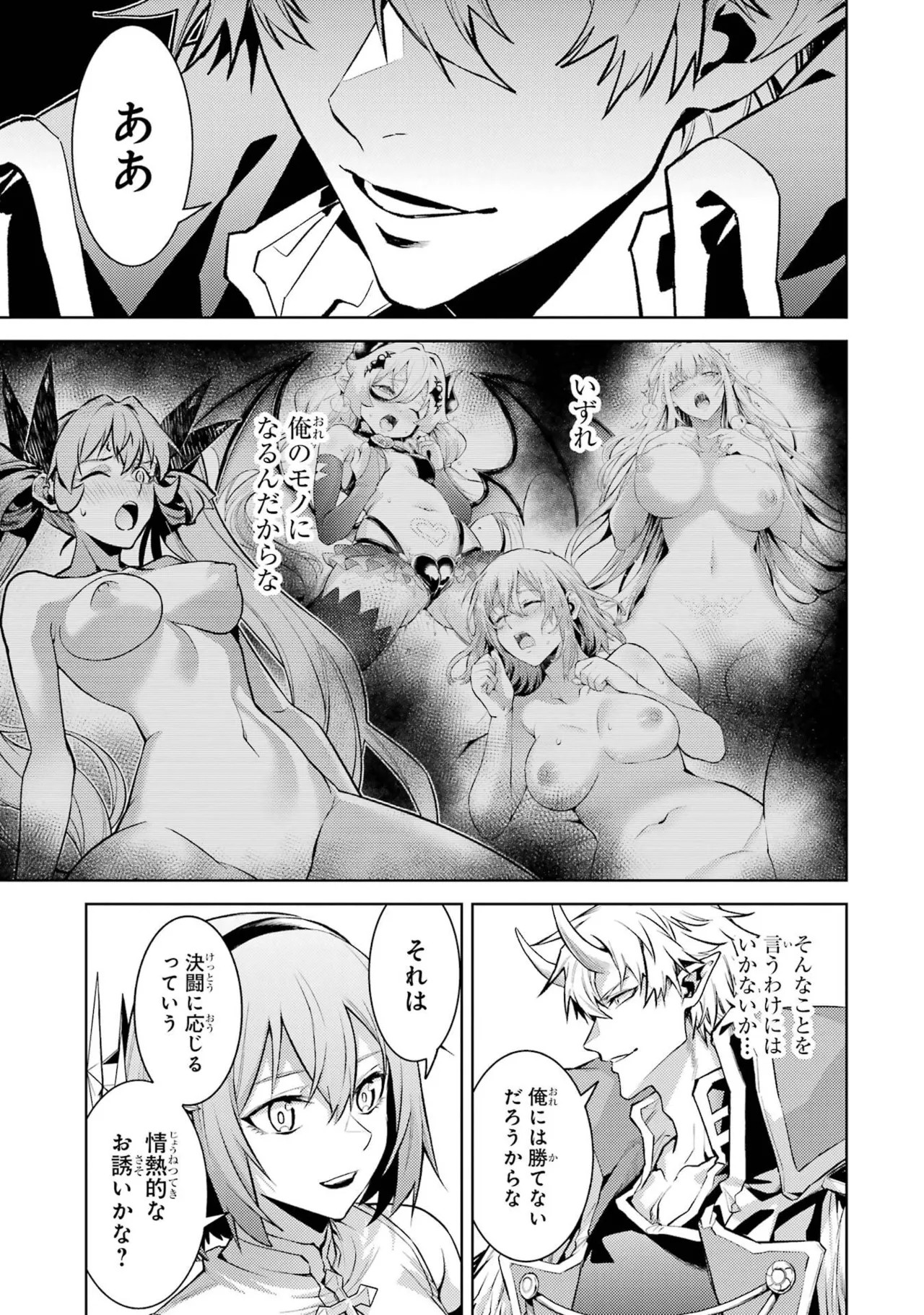 Page 187