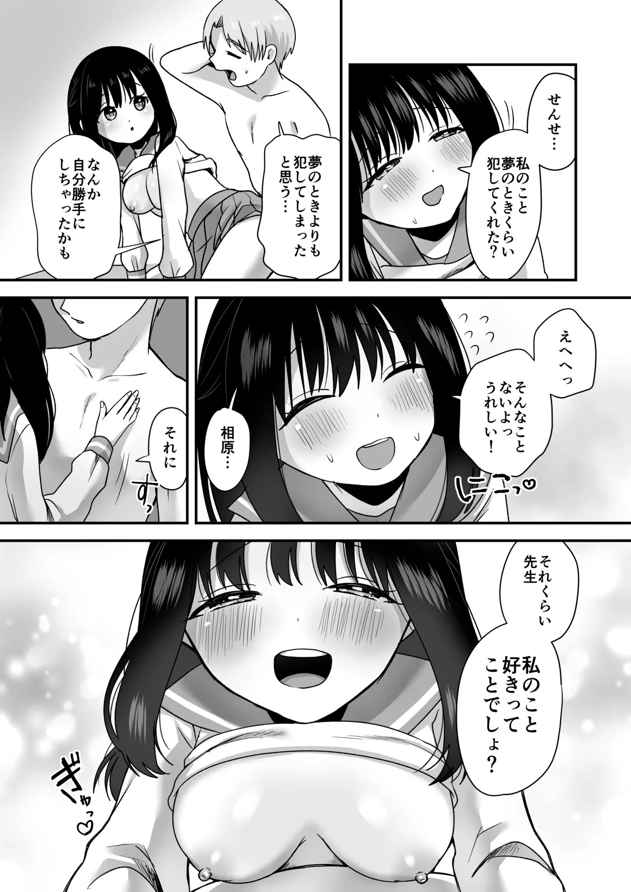 Page 50