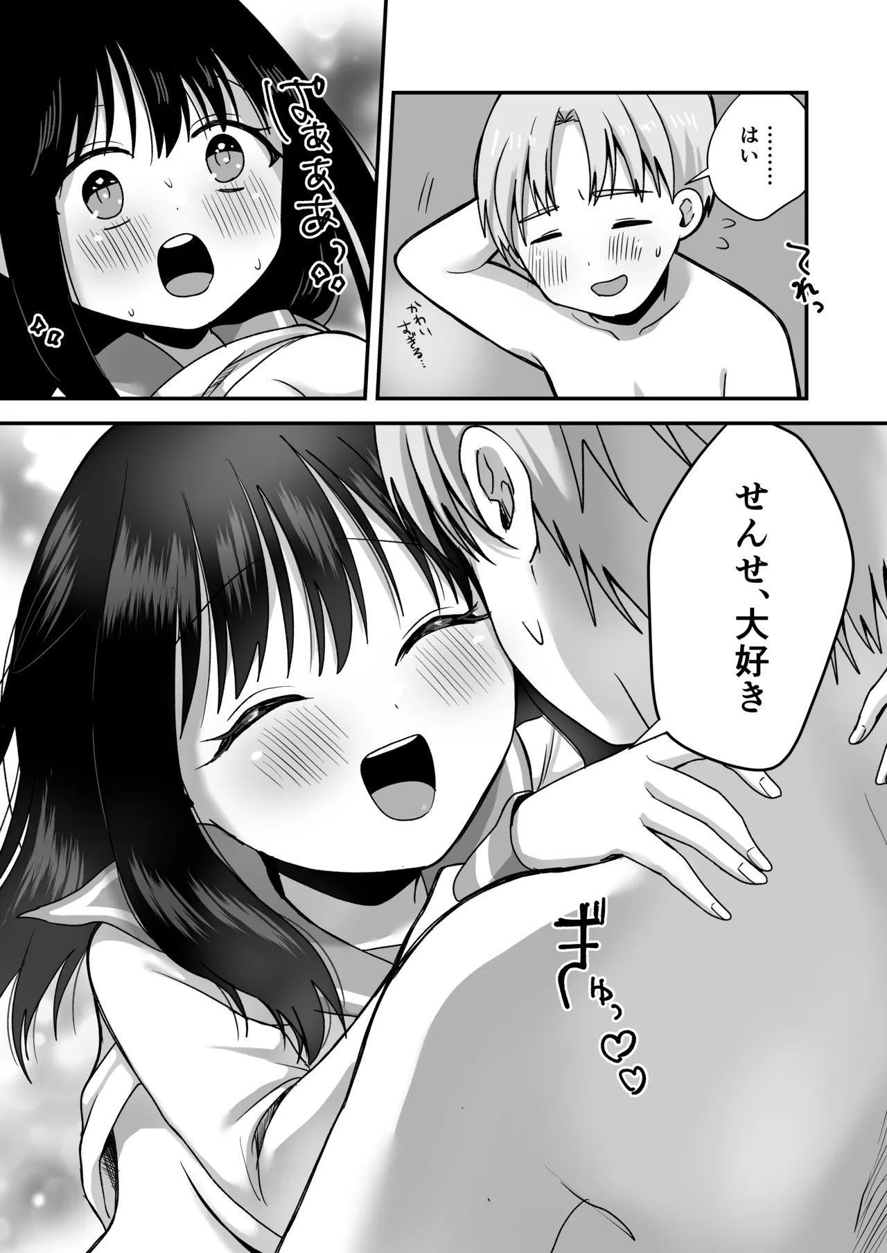 Page 51
