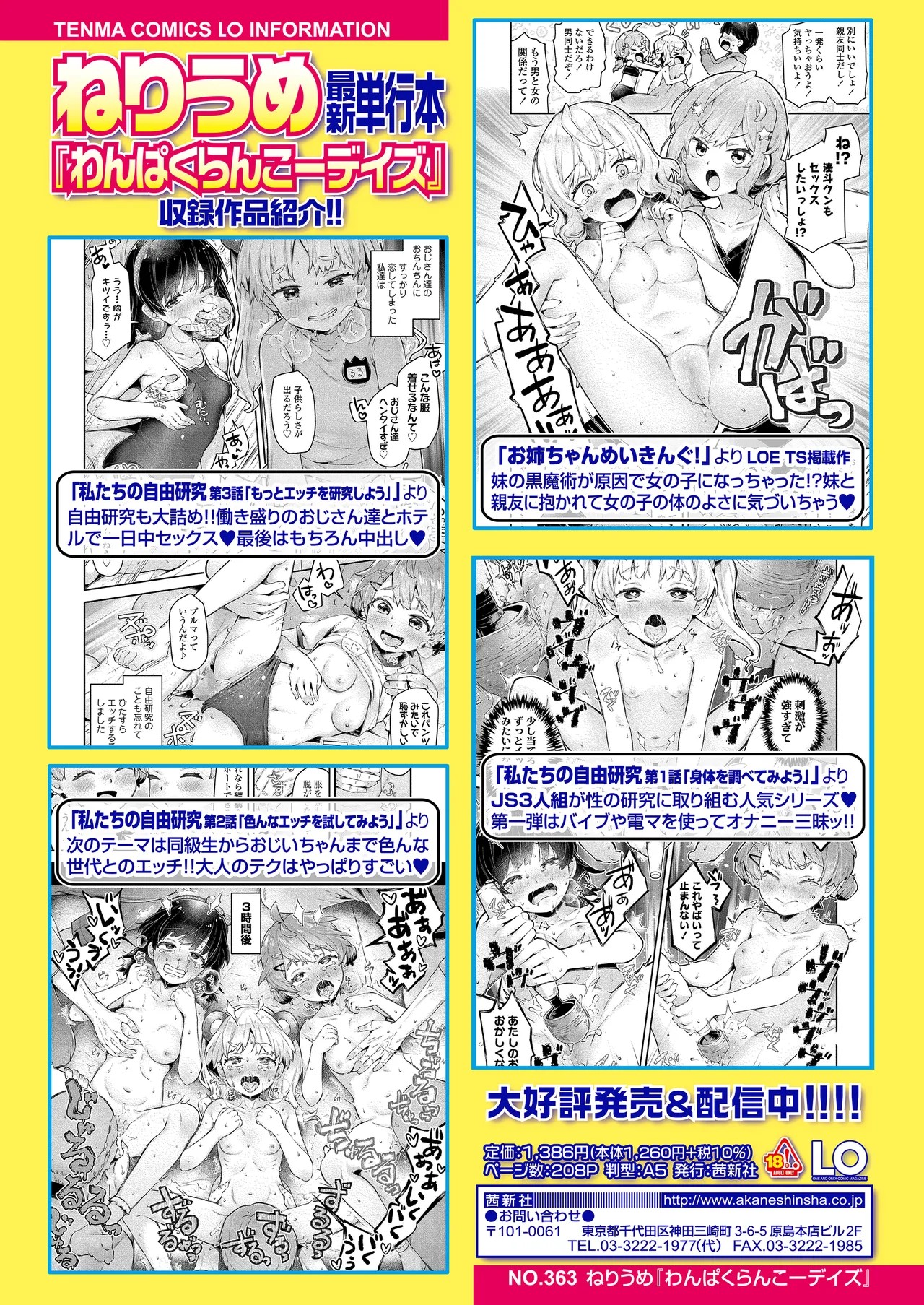 Page 104
