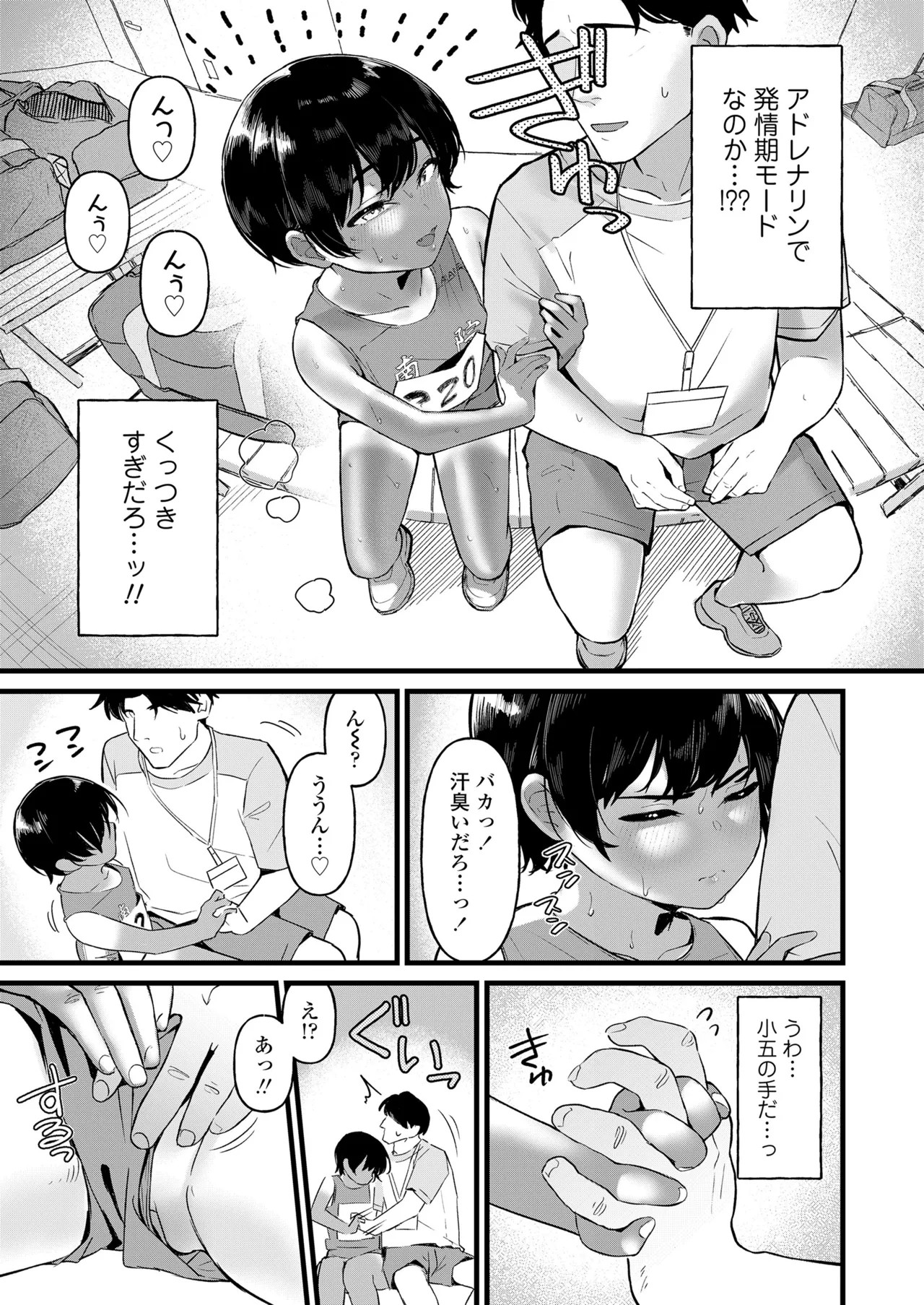 Page 113