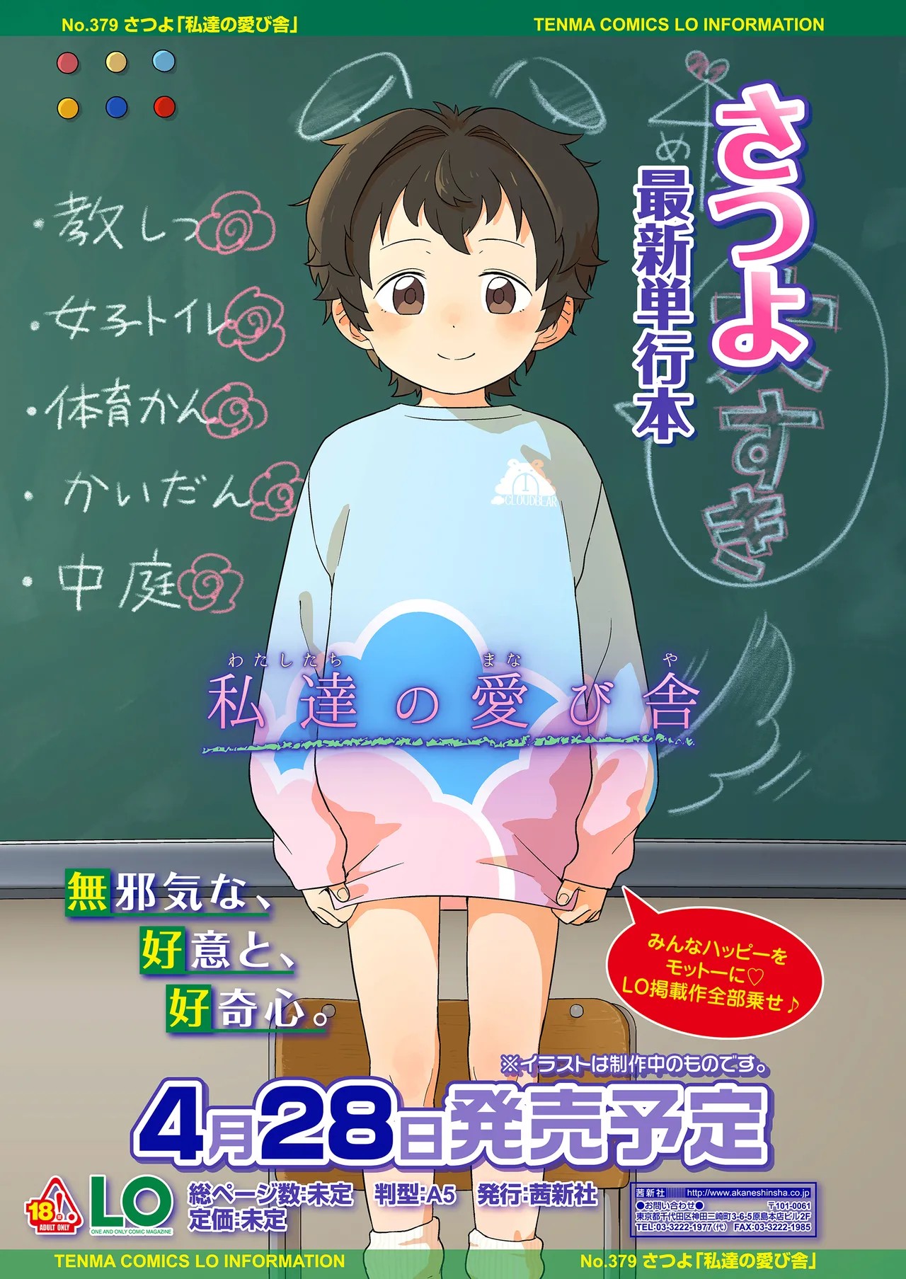 Page 135