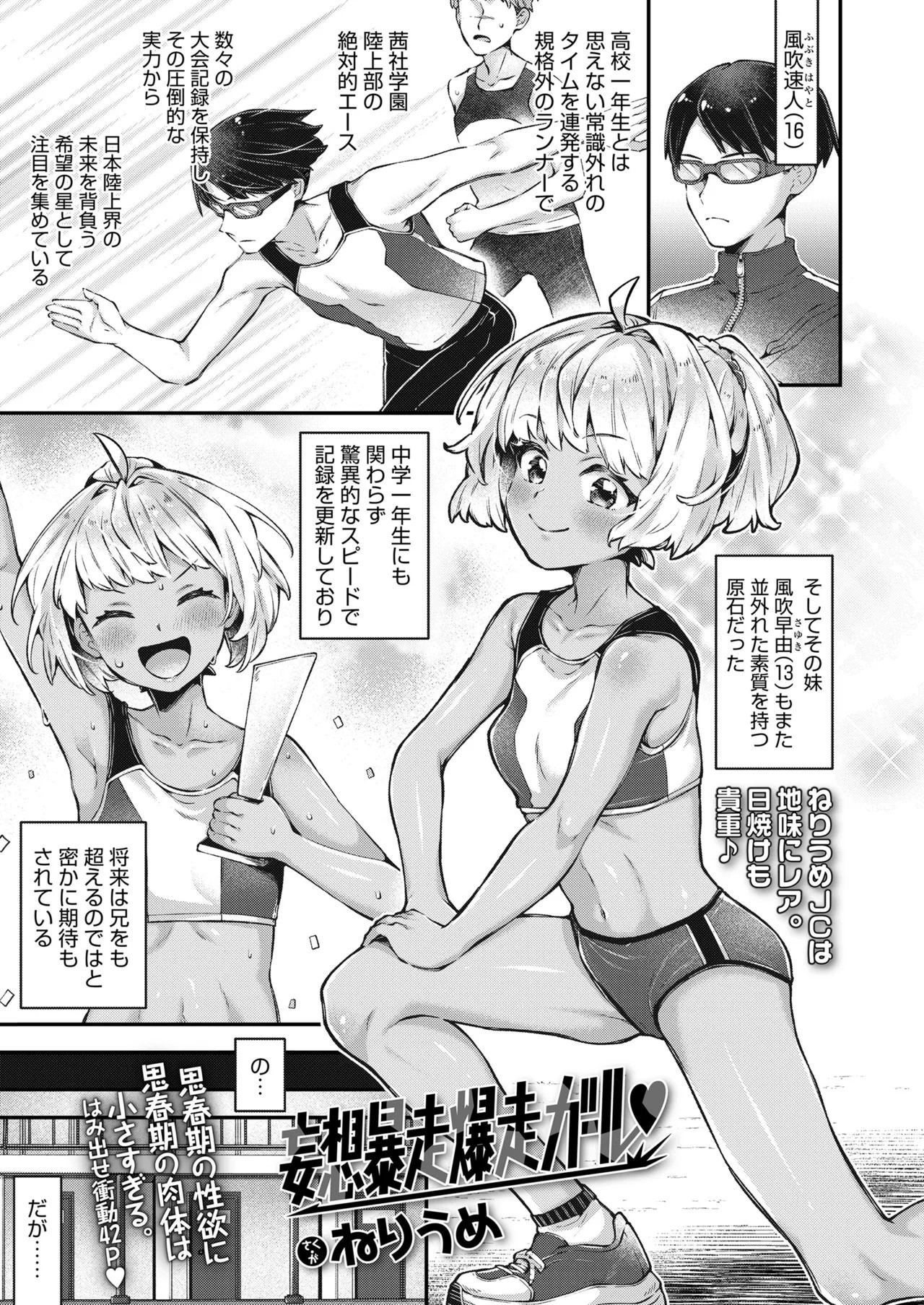 Page 61
