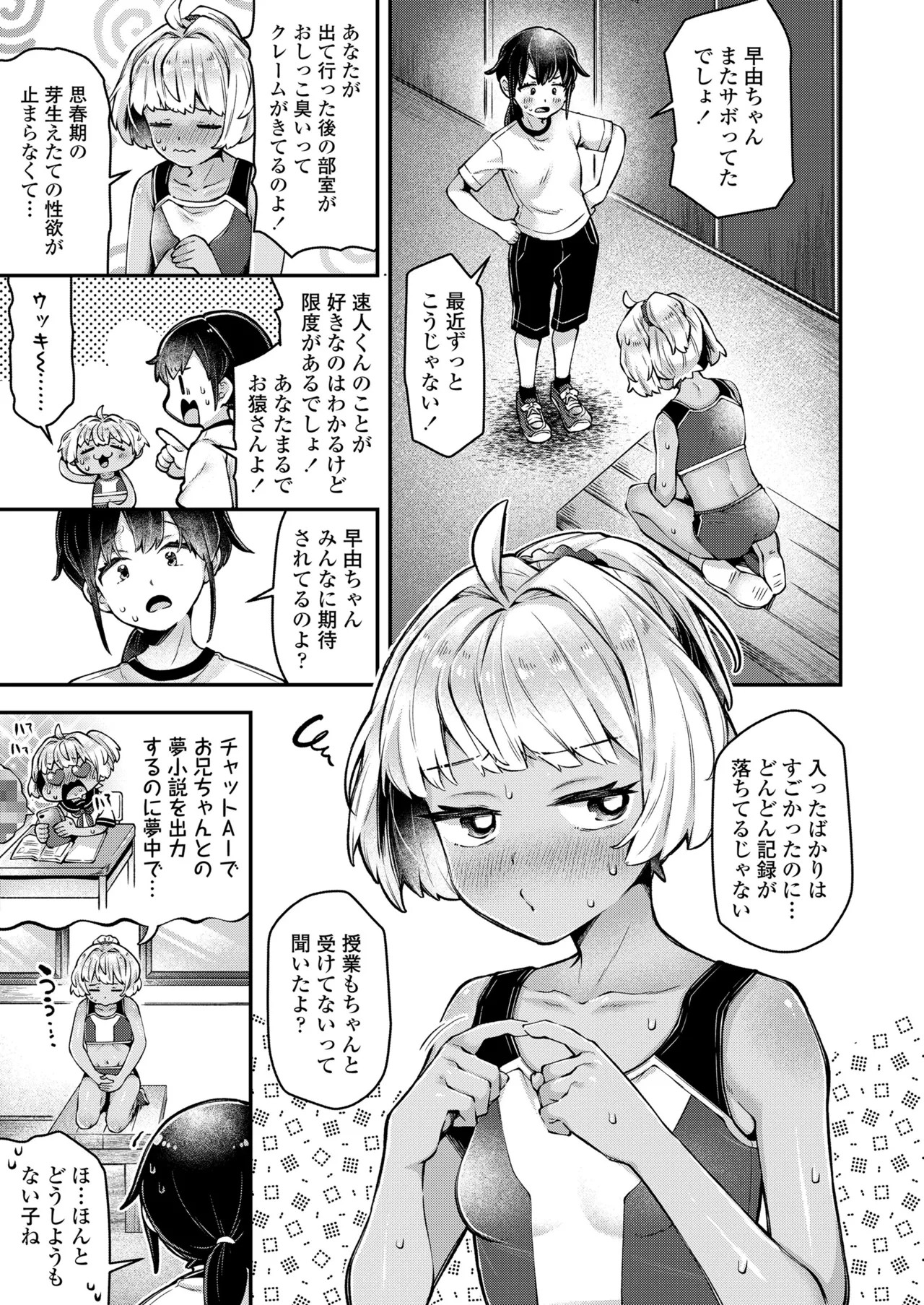 Page 63