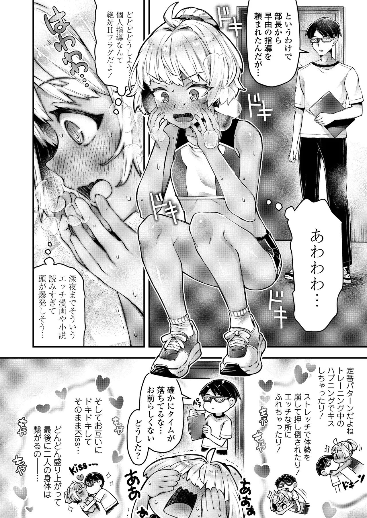 Page 66