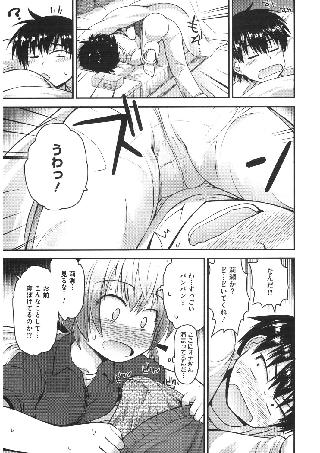 Page 110