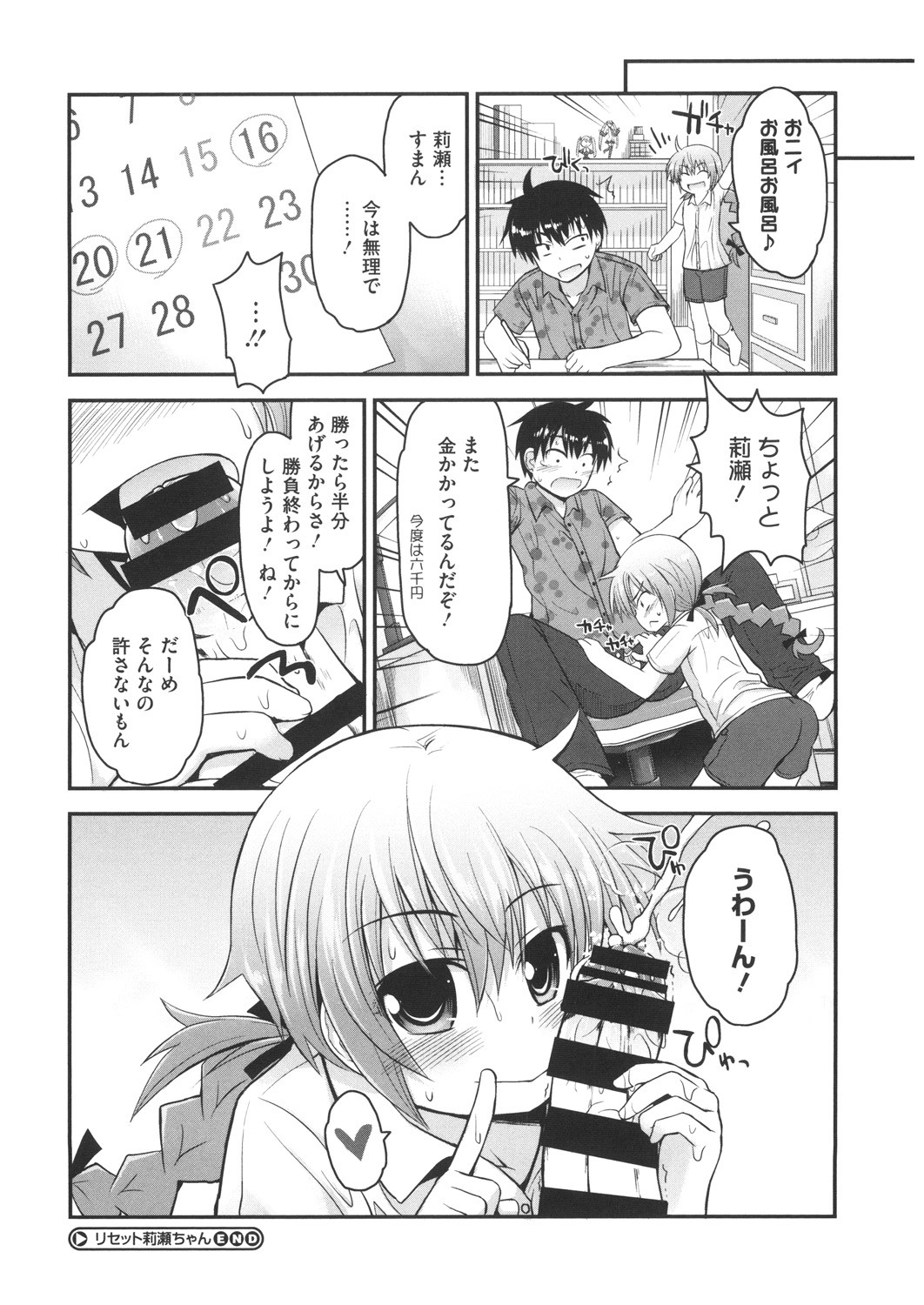 Page 123