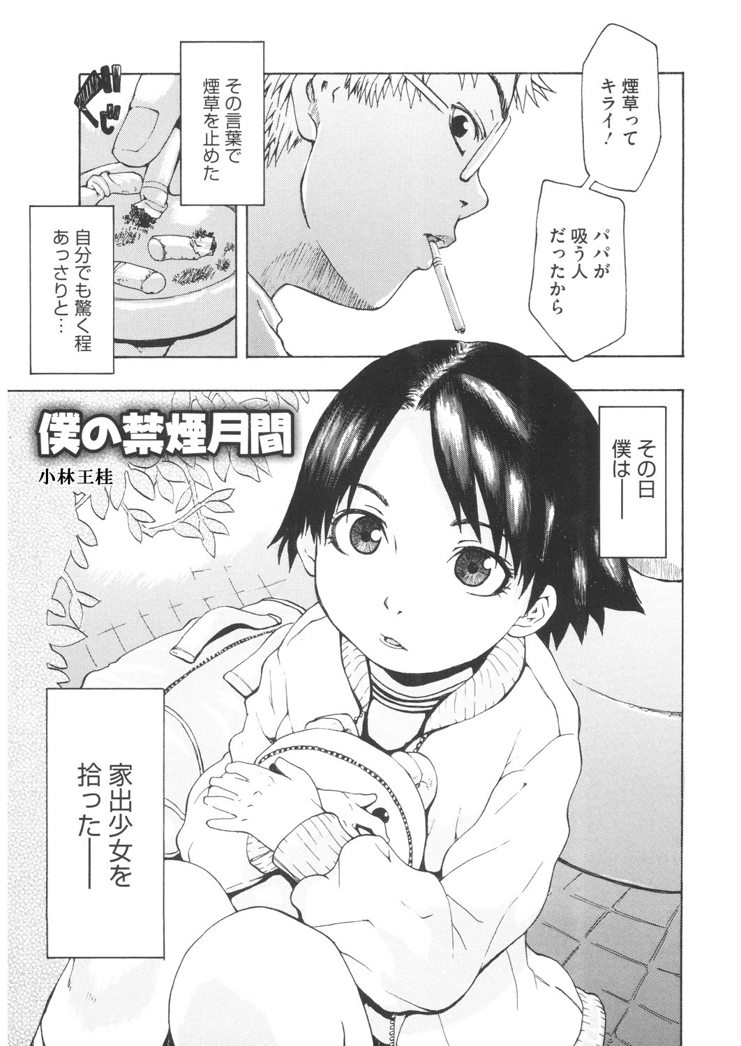 Page 124