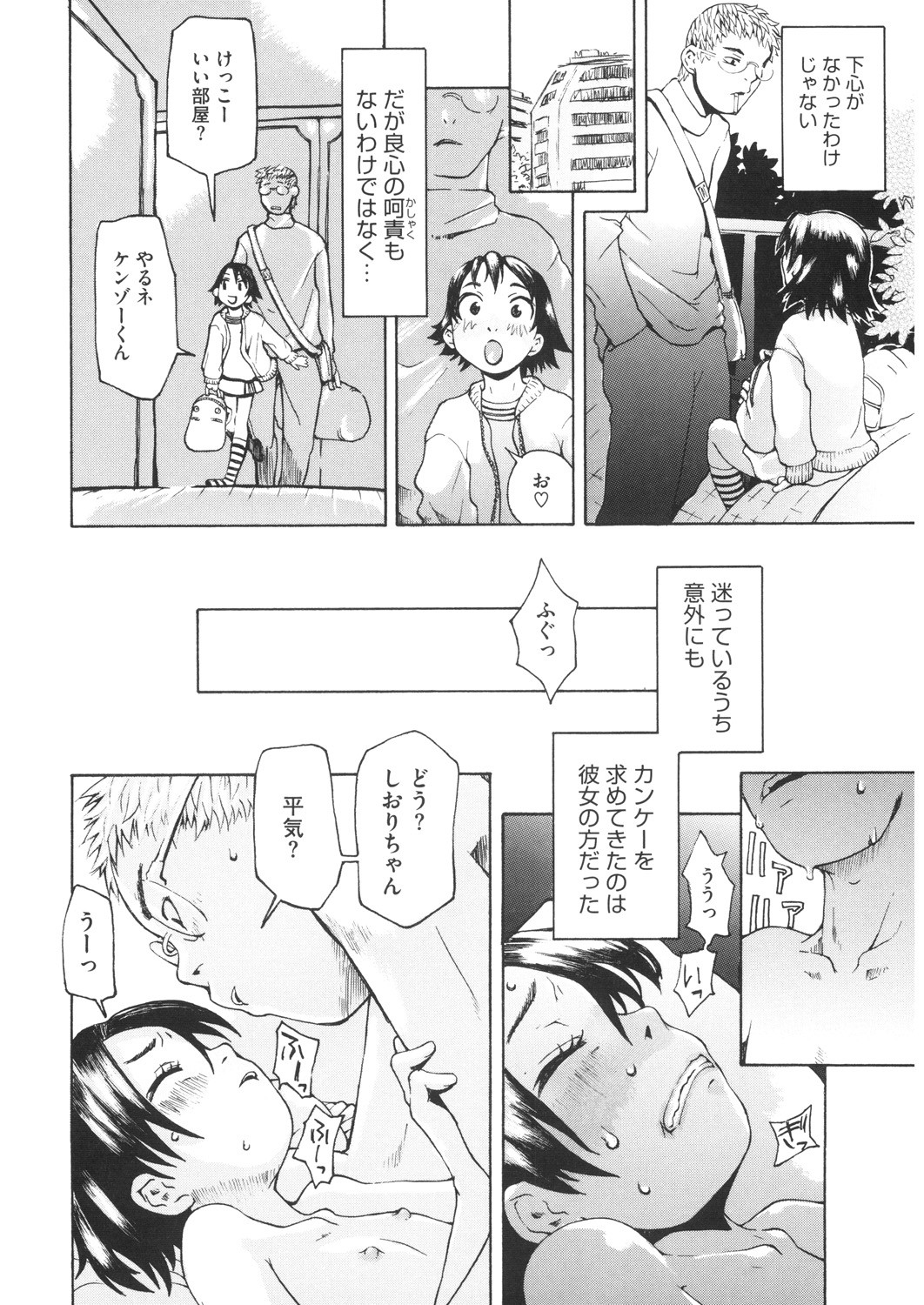 Page 125