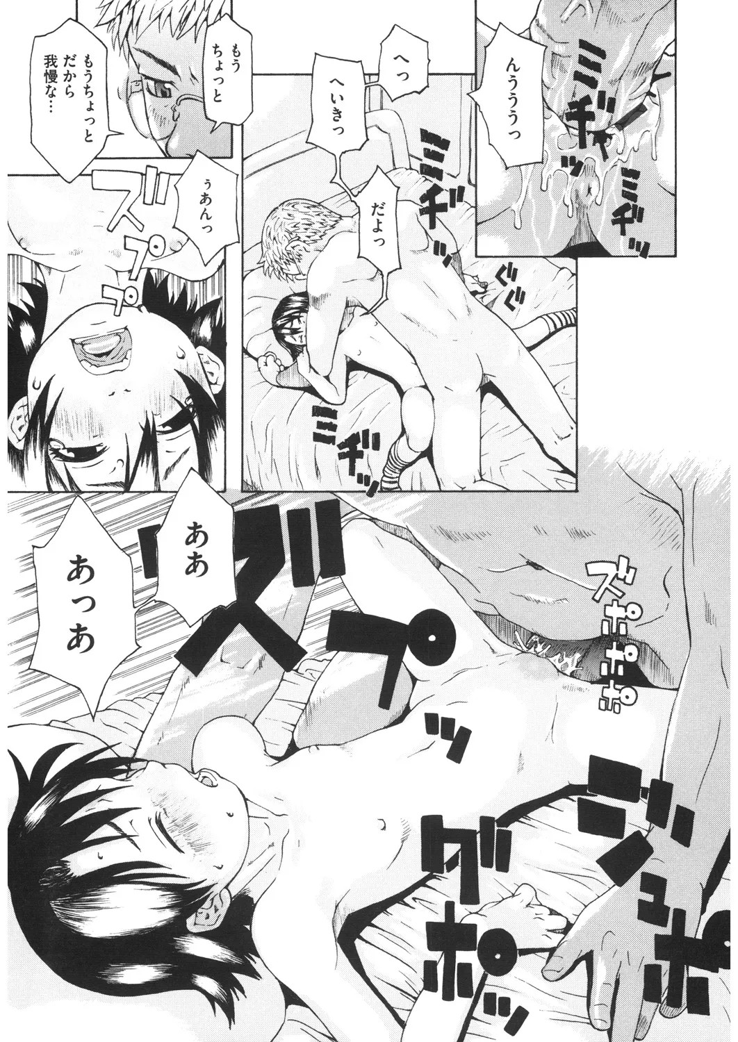 Page 126