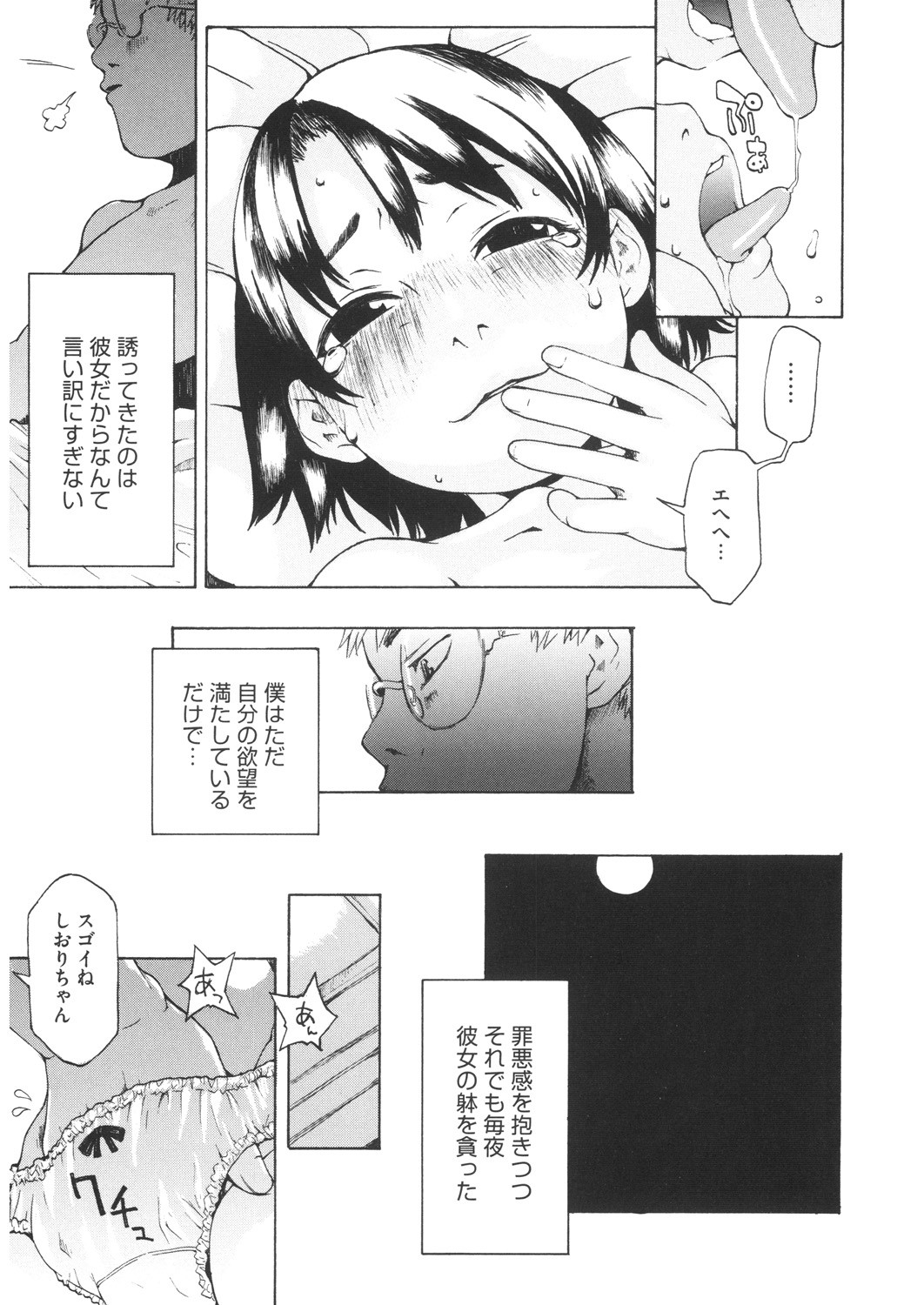 Page 128