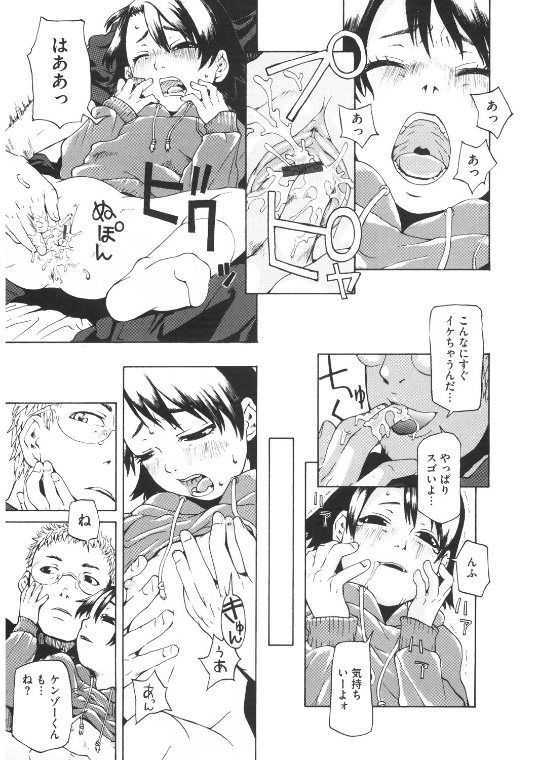 Page 130