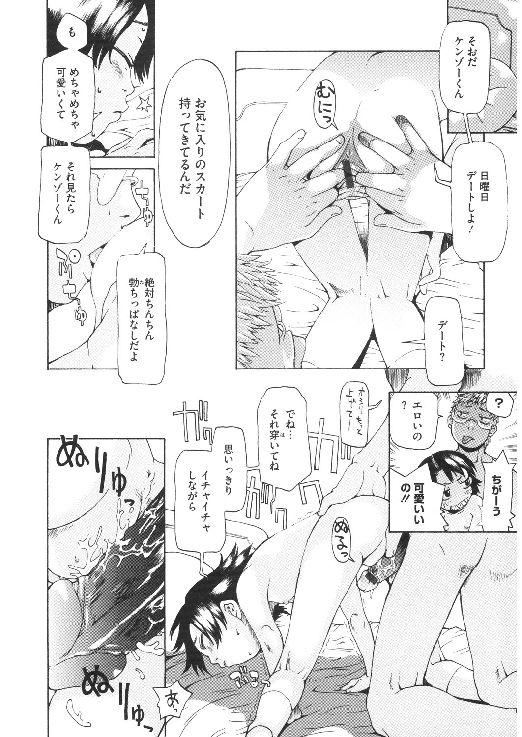 Page 133