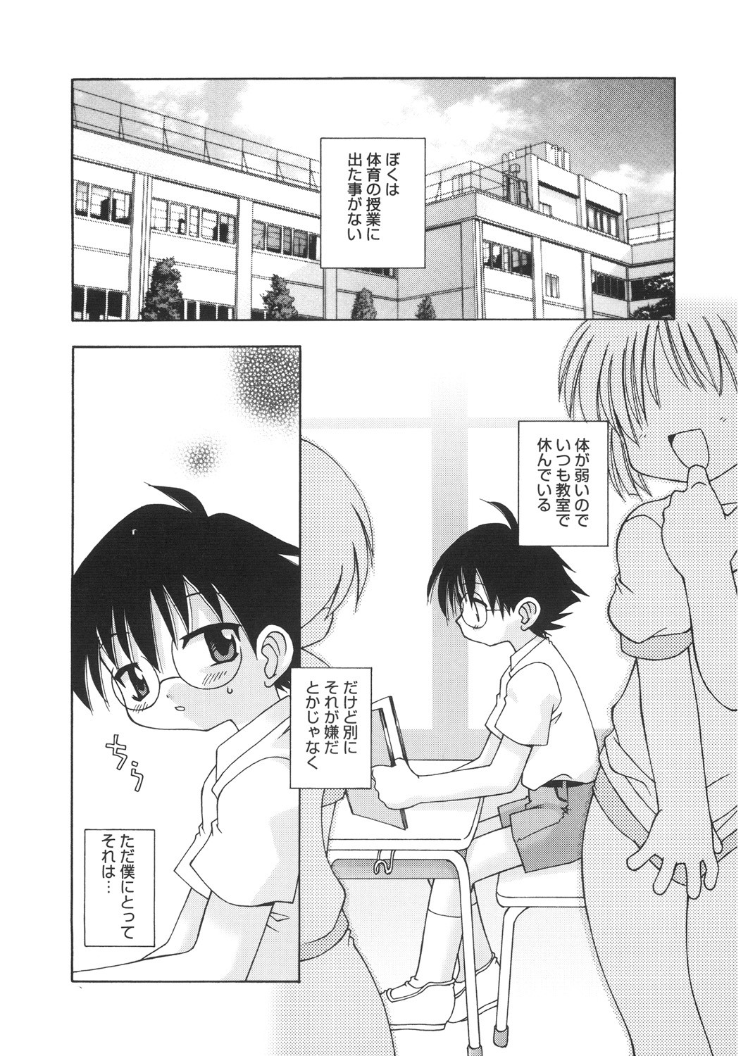 Page 140