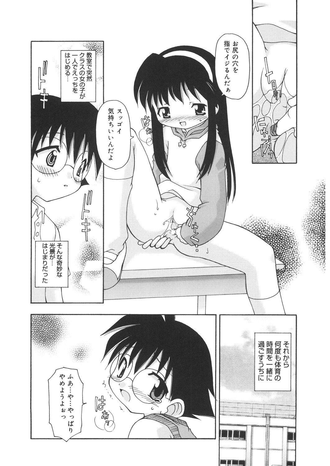 Page 147