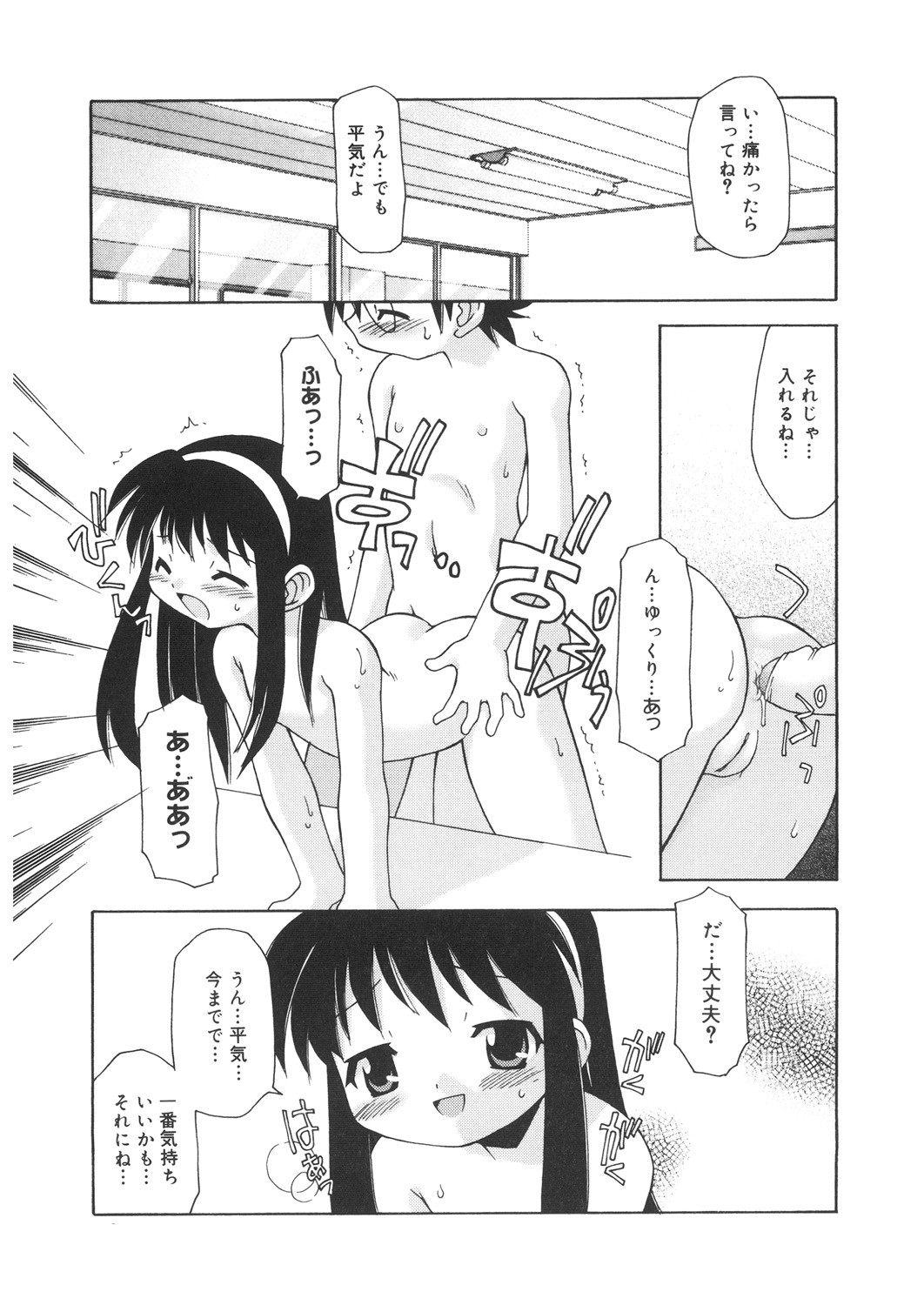 Page 152
