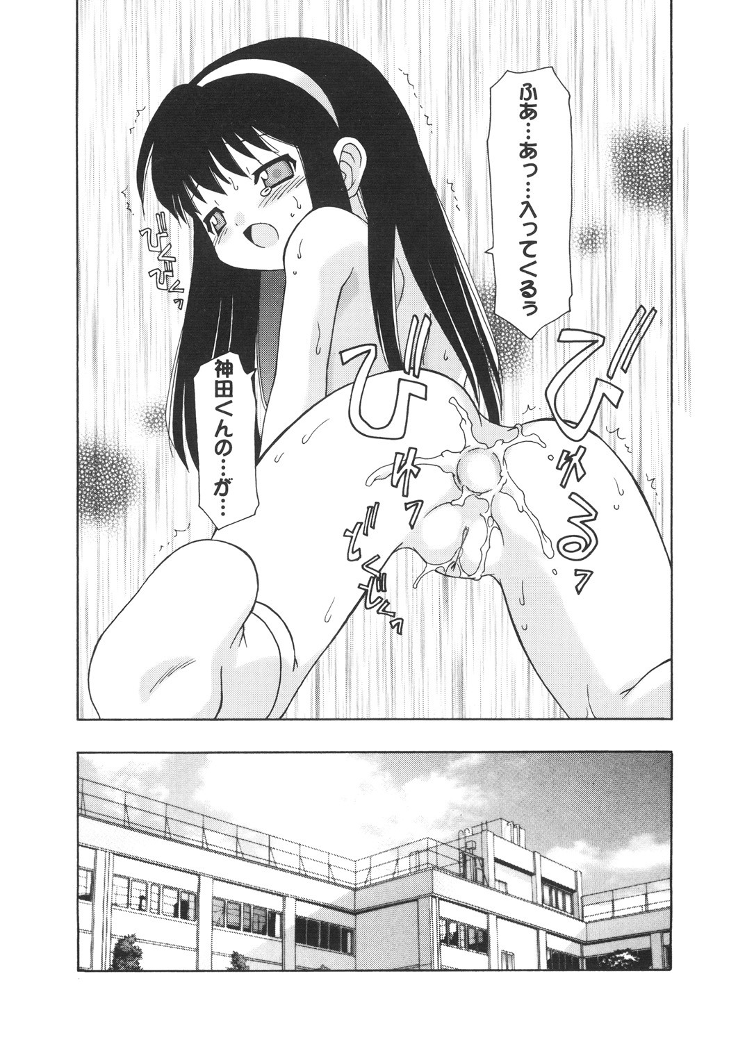 Page 154