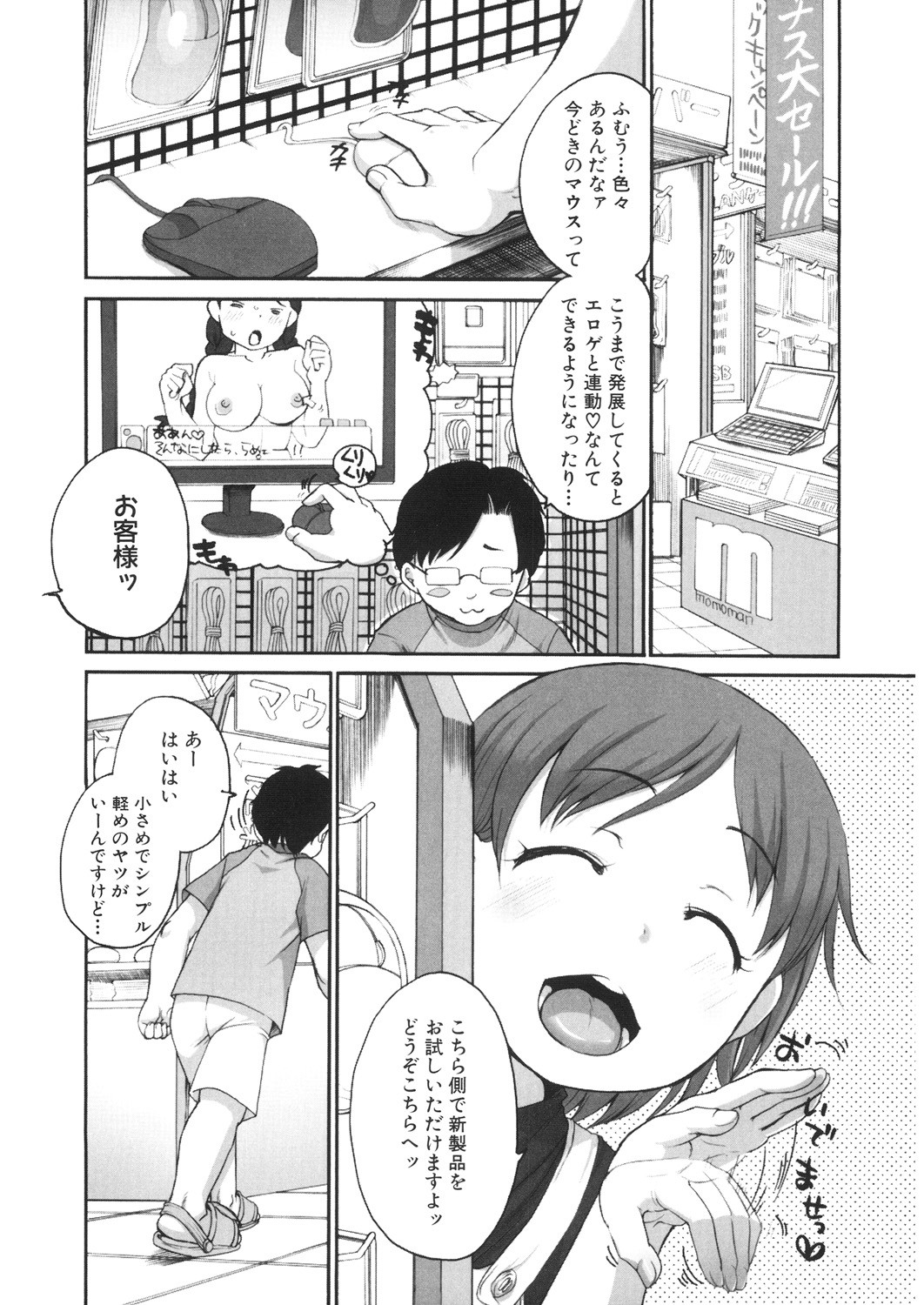 Page 156