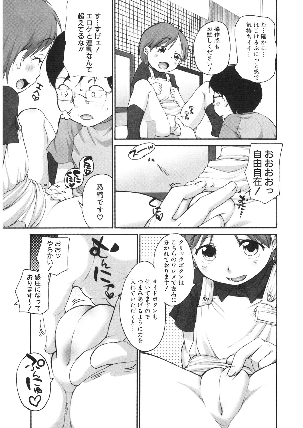Page 158