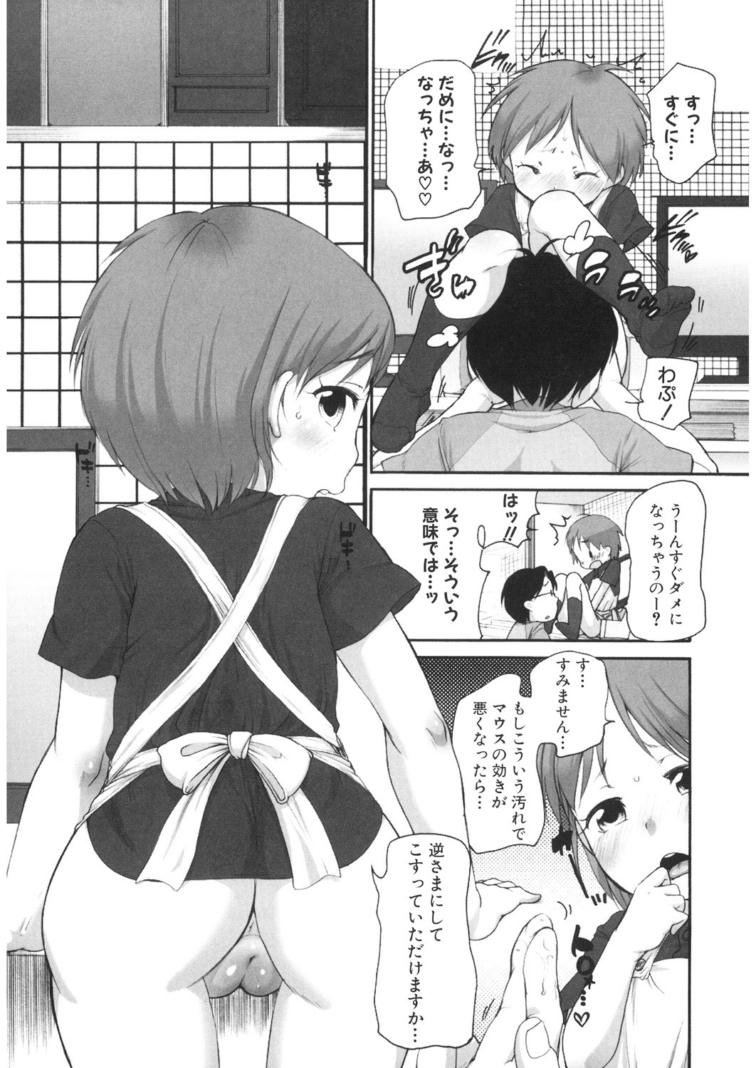 Page 162