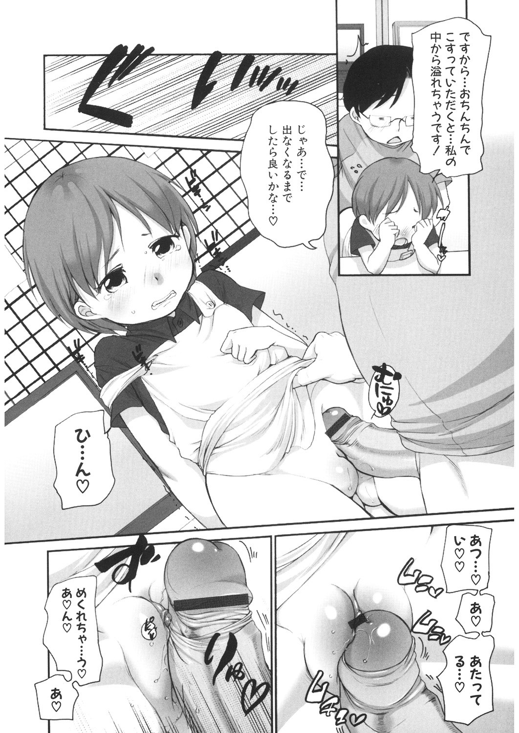 Page 165