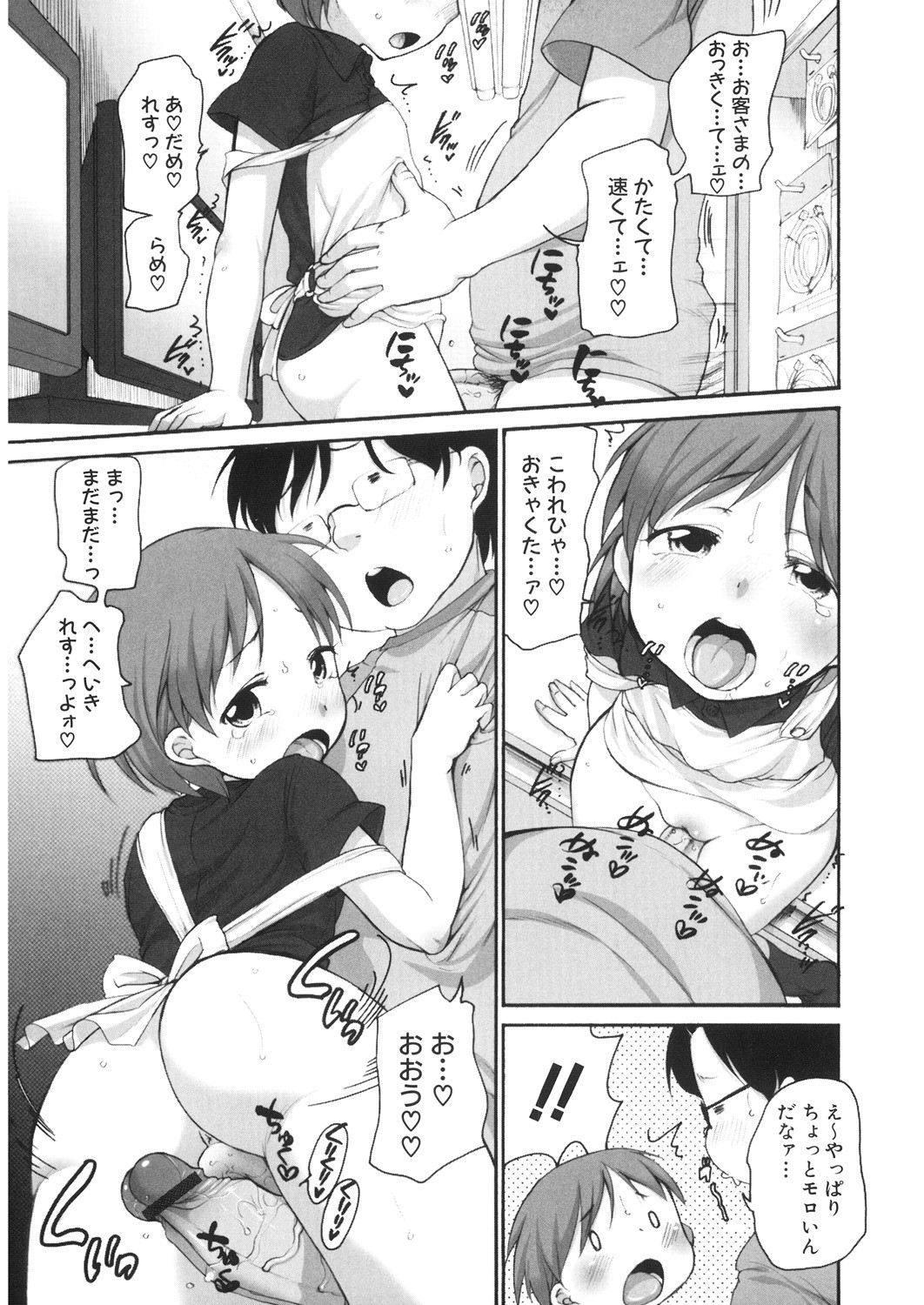 Page 166