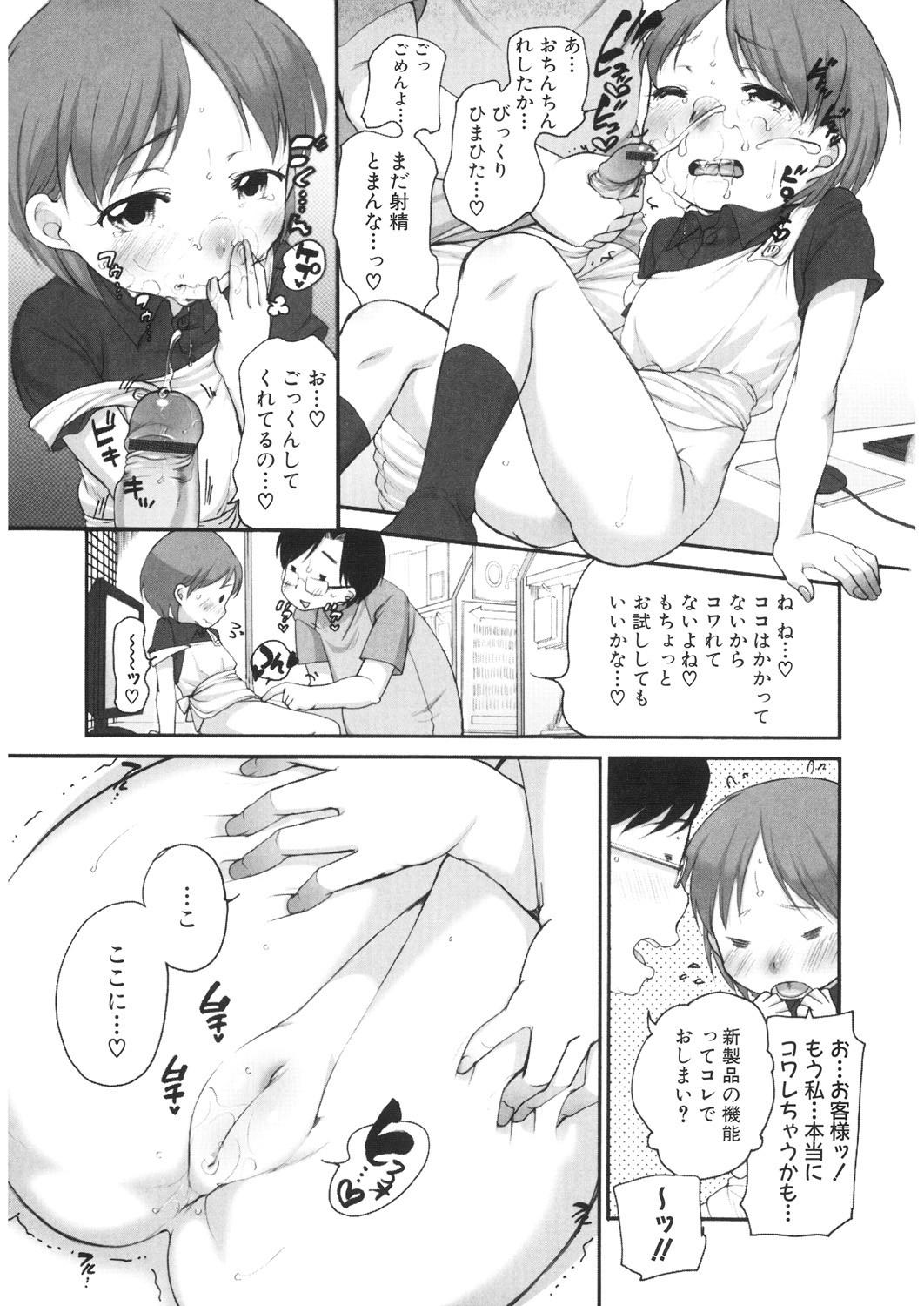 Page 170