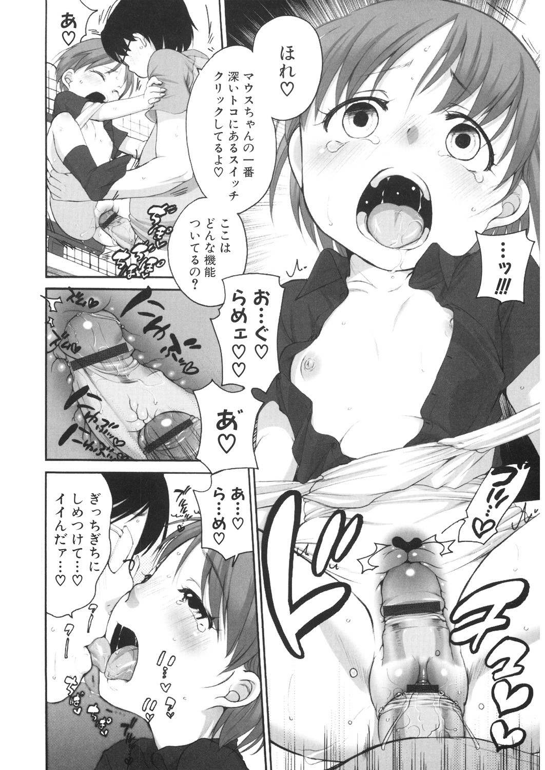 Page 175