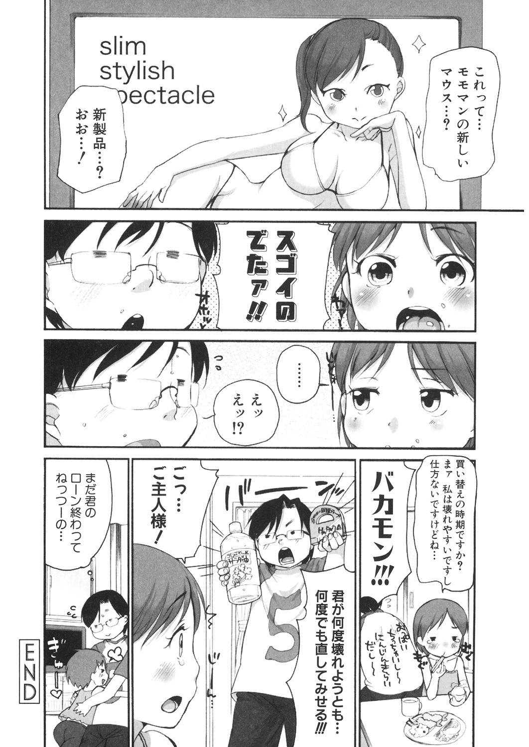 Page 179