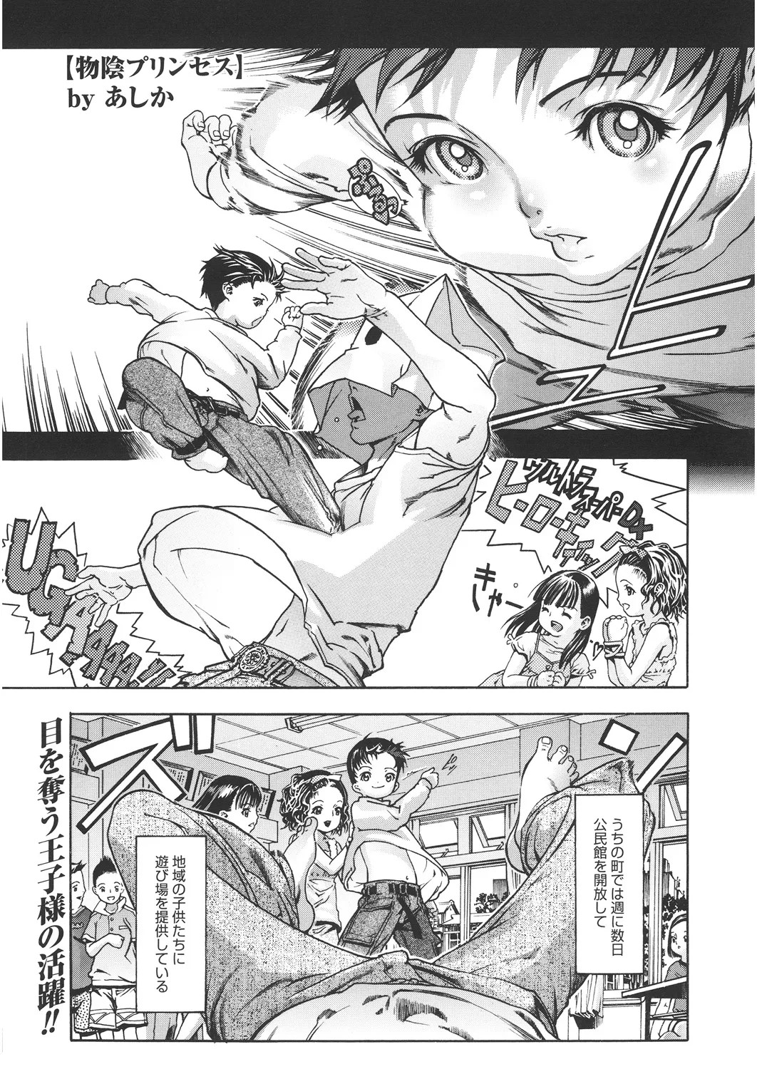 Page 180