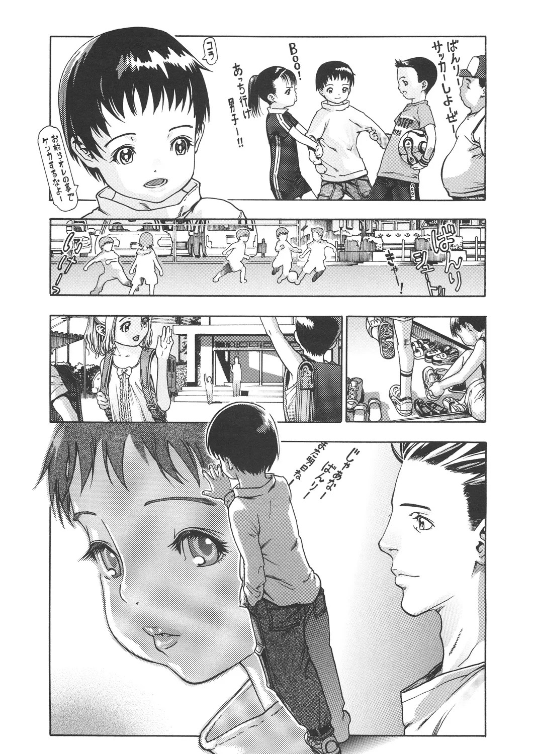 Page 182