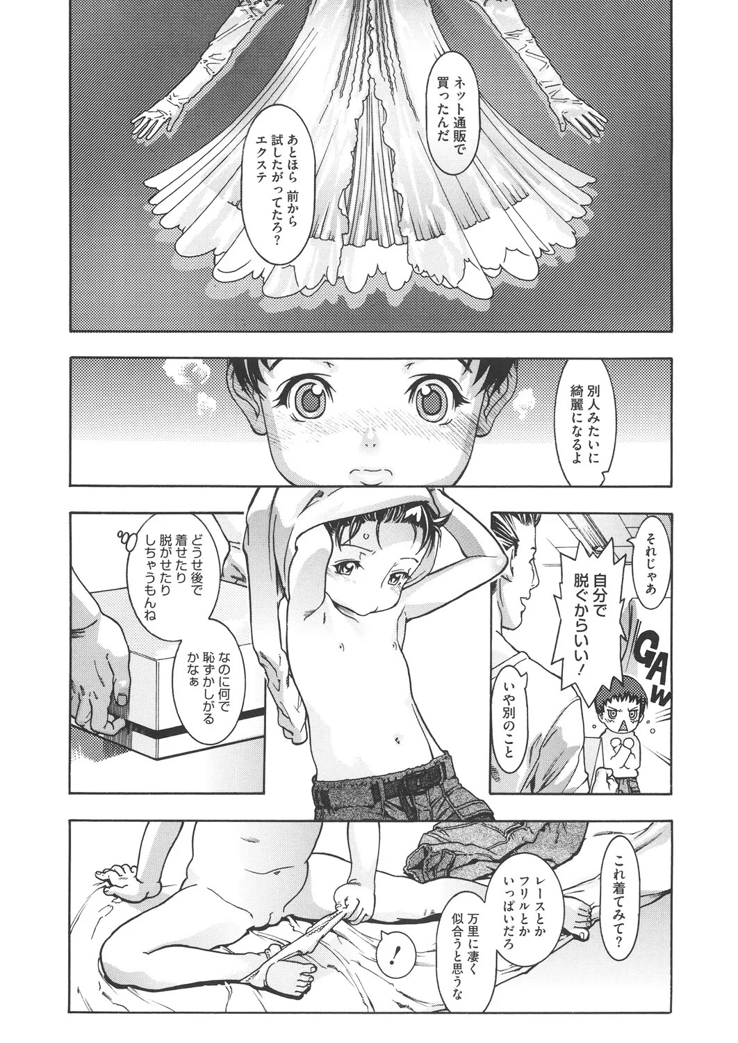 Page 184