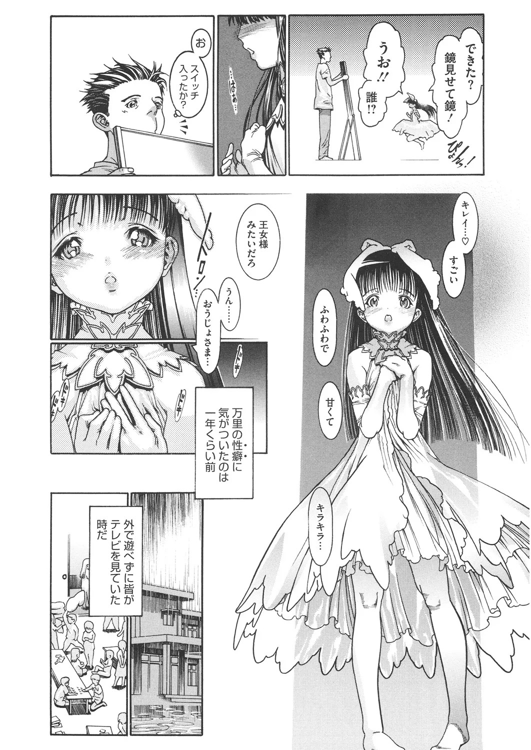 Page 186