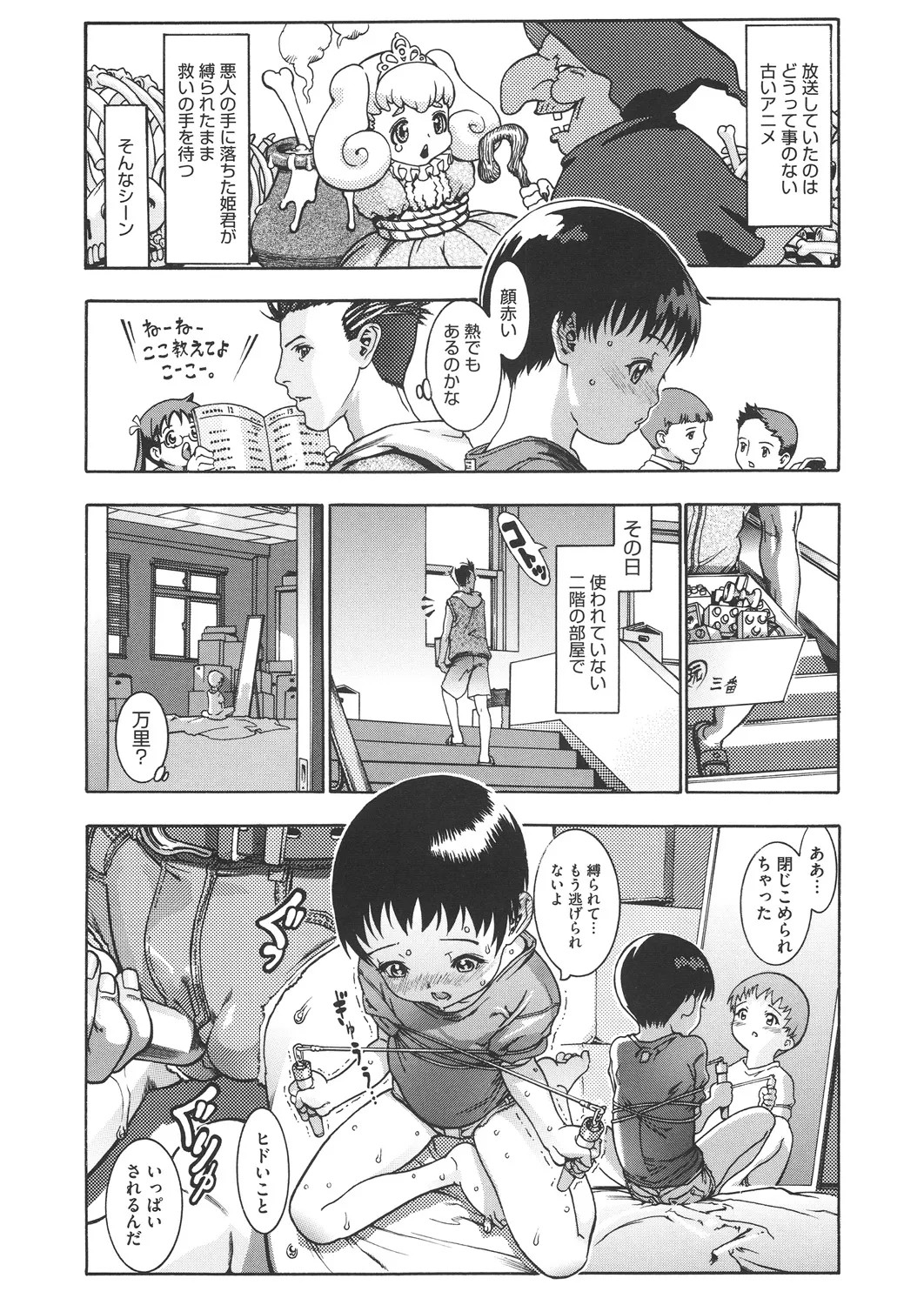 Page 187