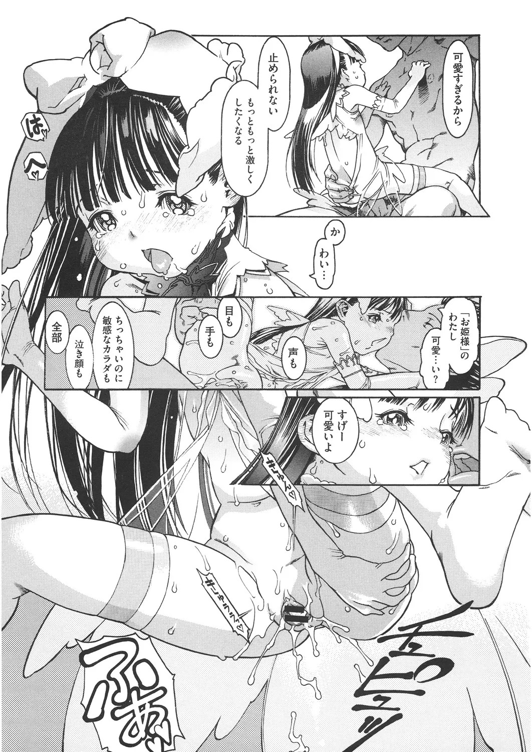 Page 202