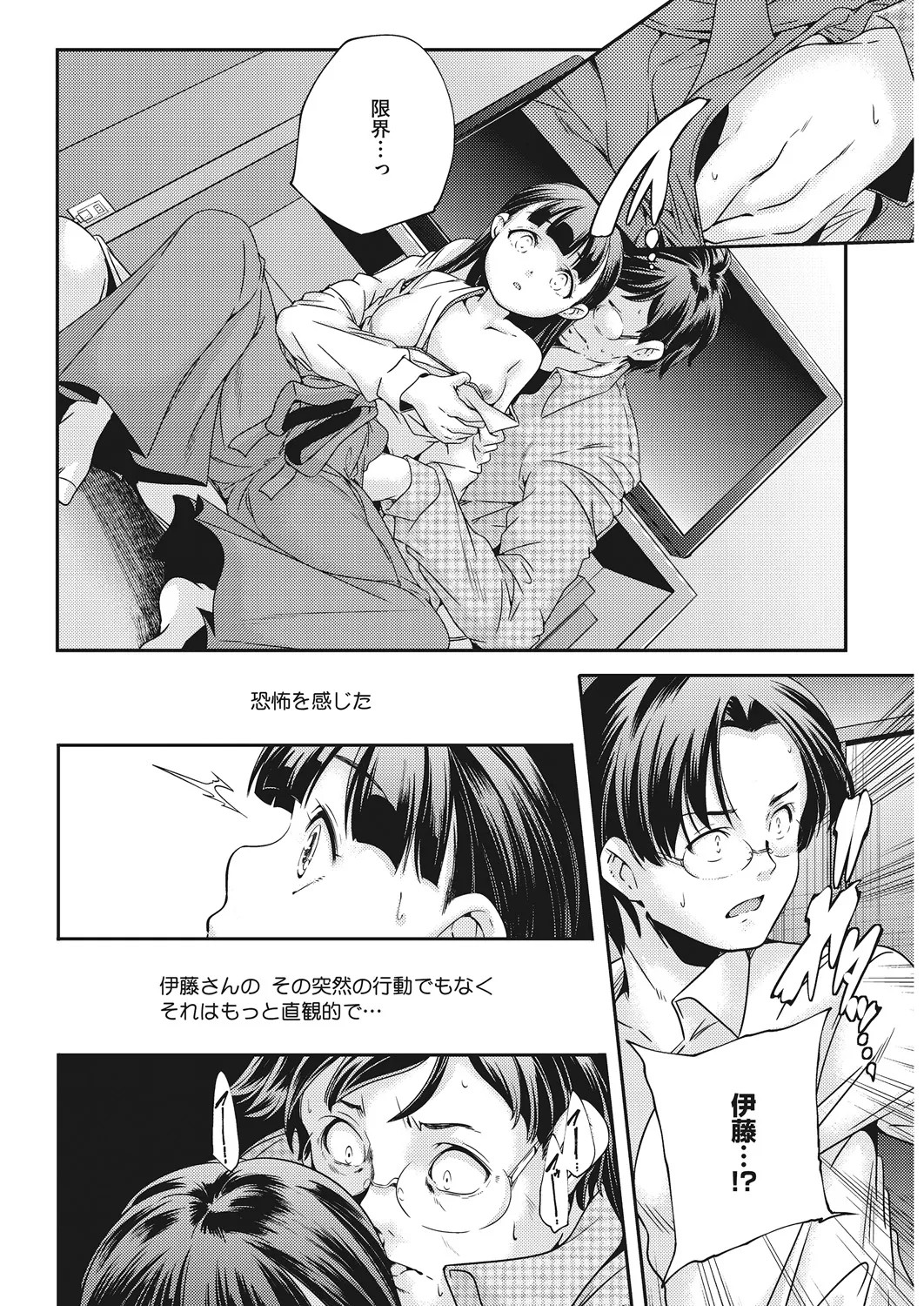 Page 75