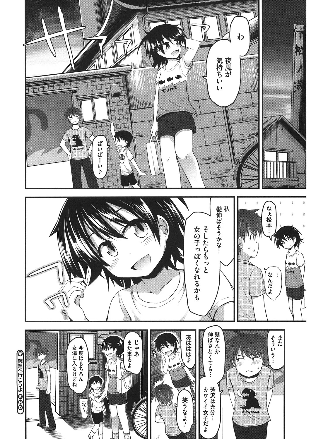 Page 127