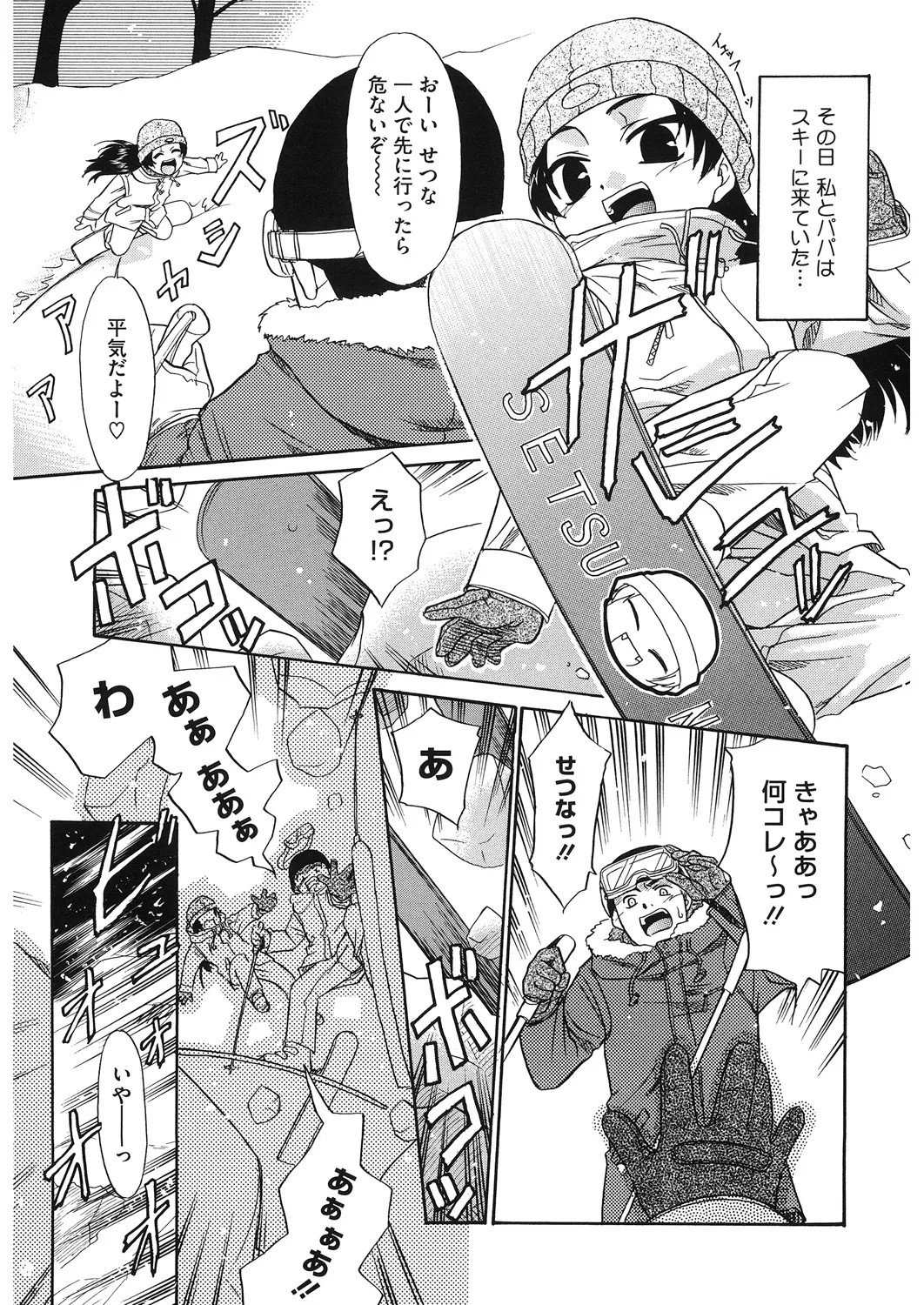 Page 130