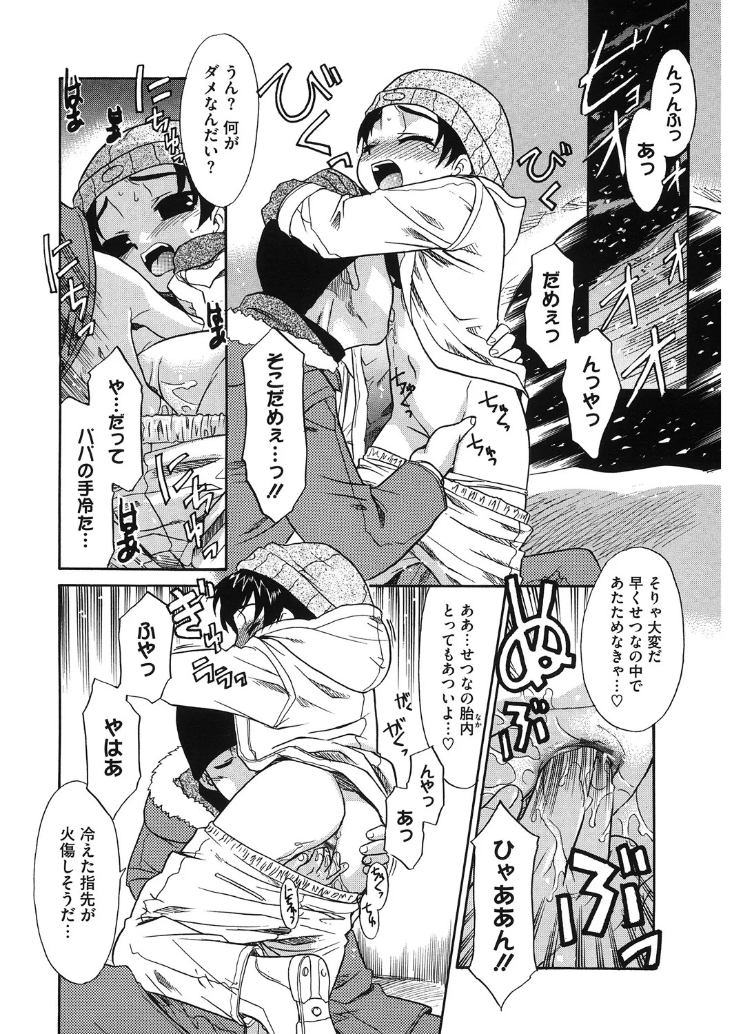 Page 133