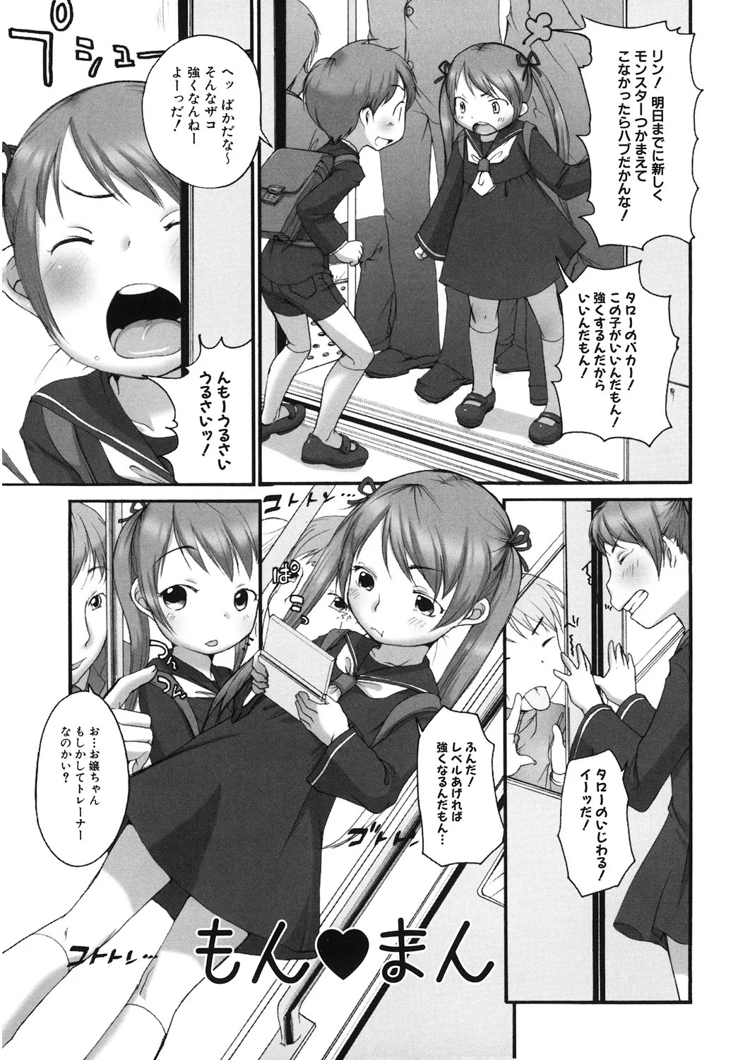 Page 148