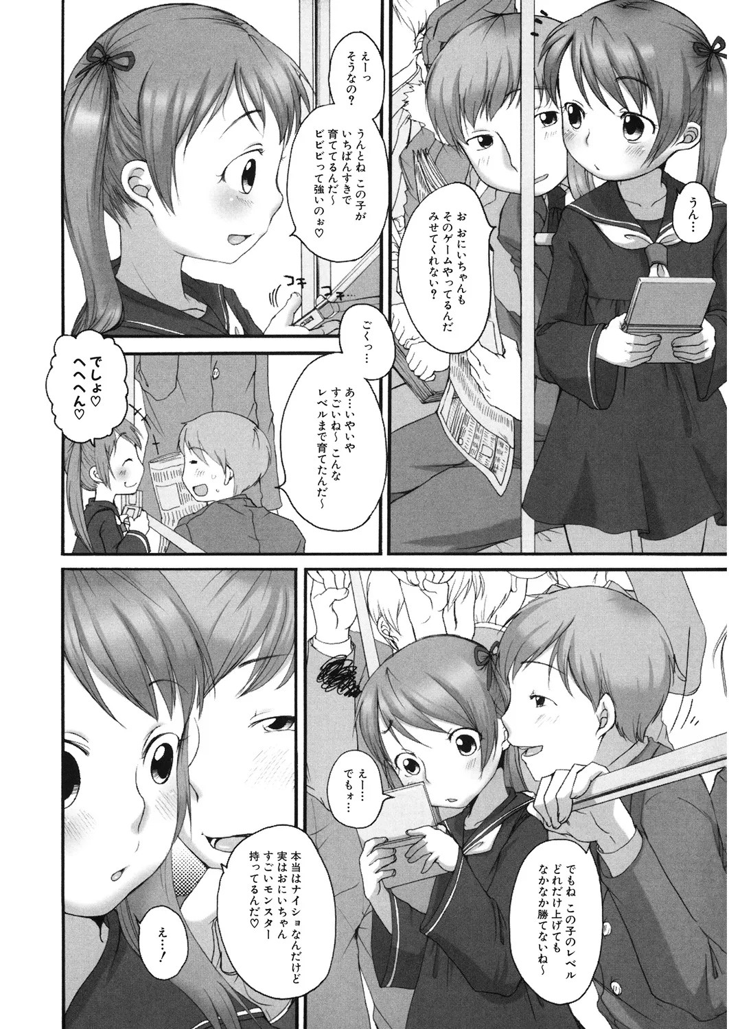 Page 149