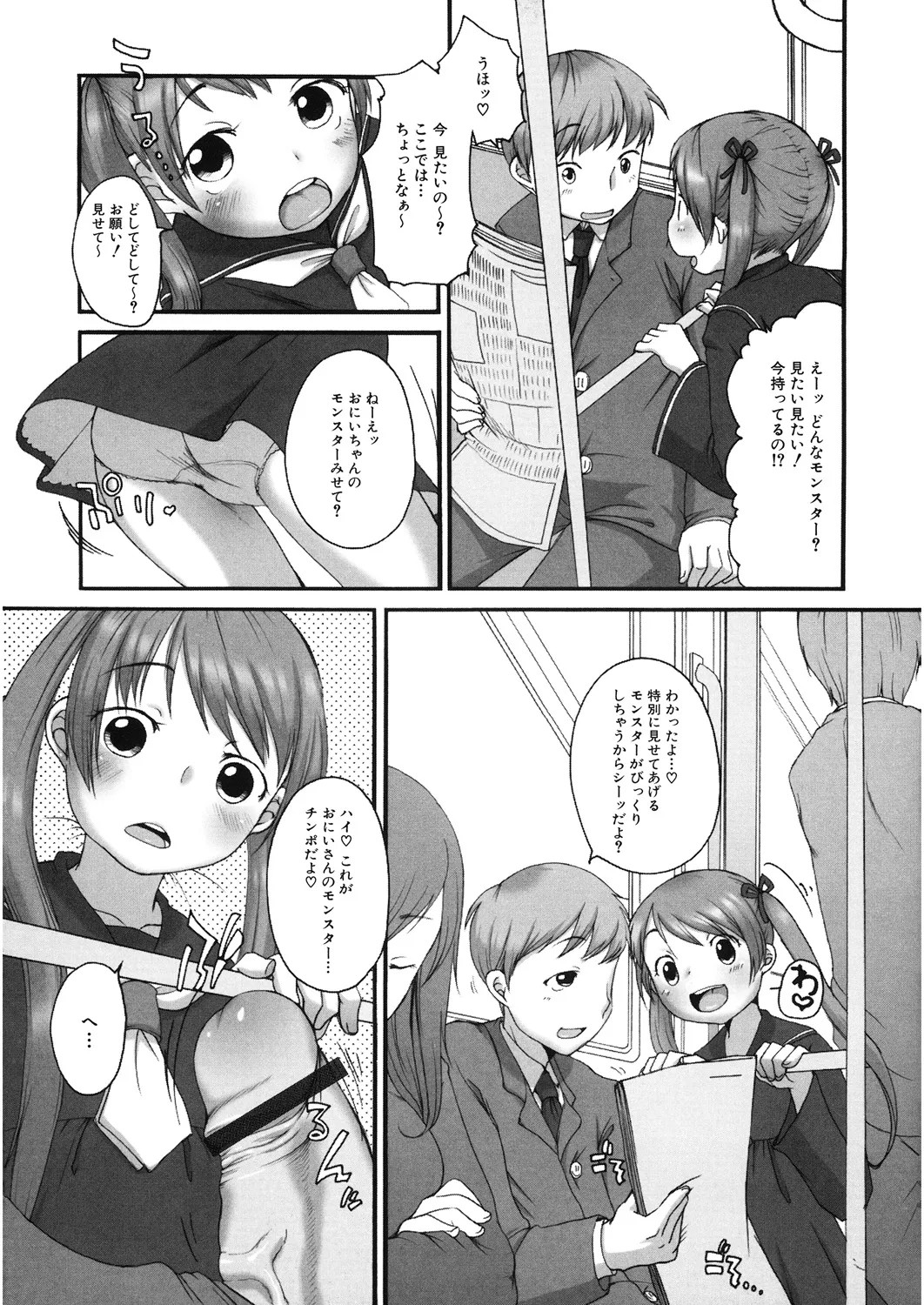 Page 150