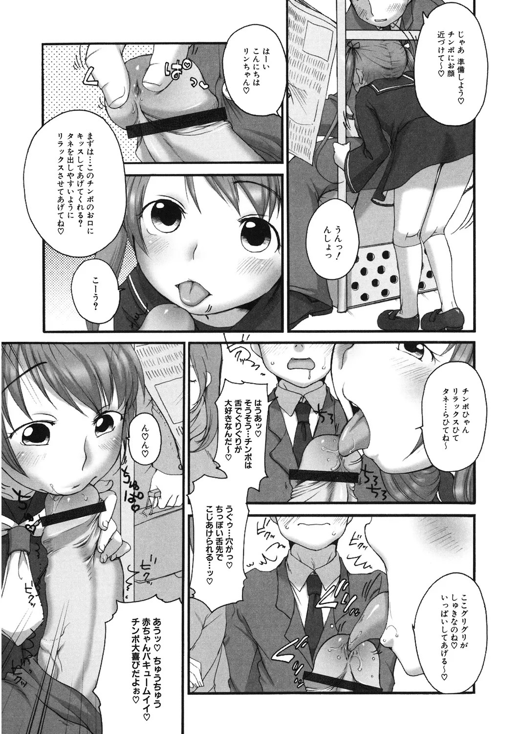 Page 152